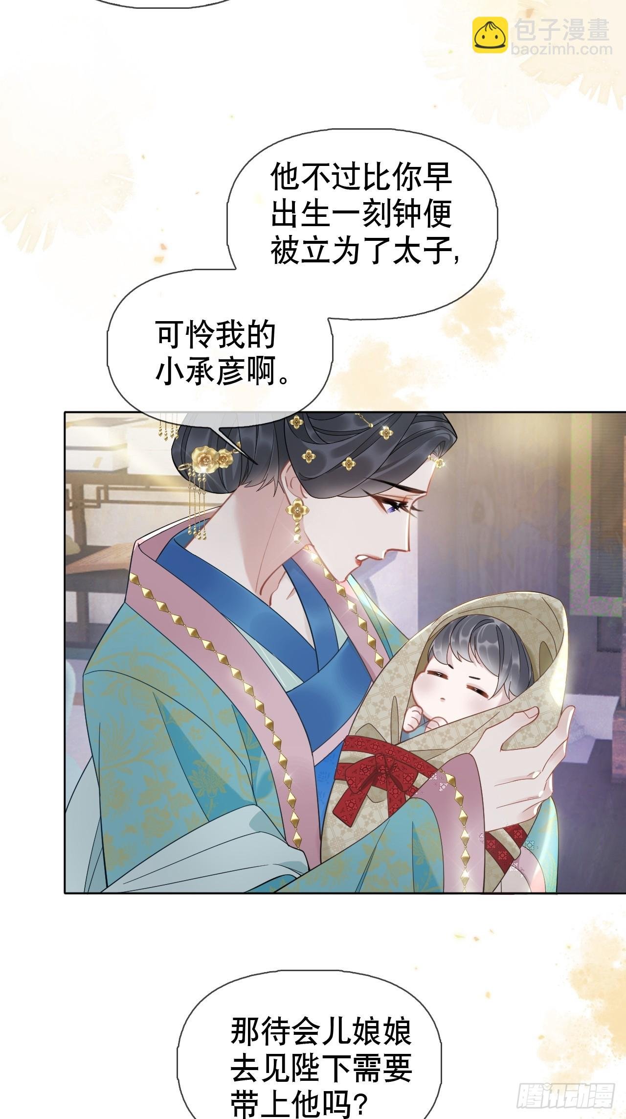 第4话 深夜进来这里干什么？