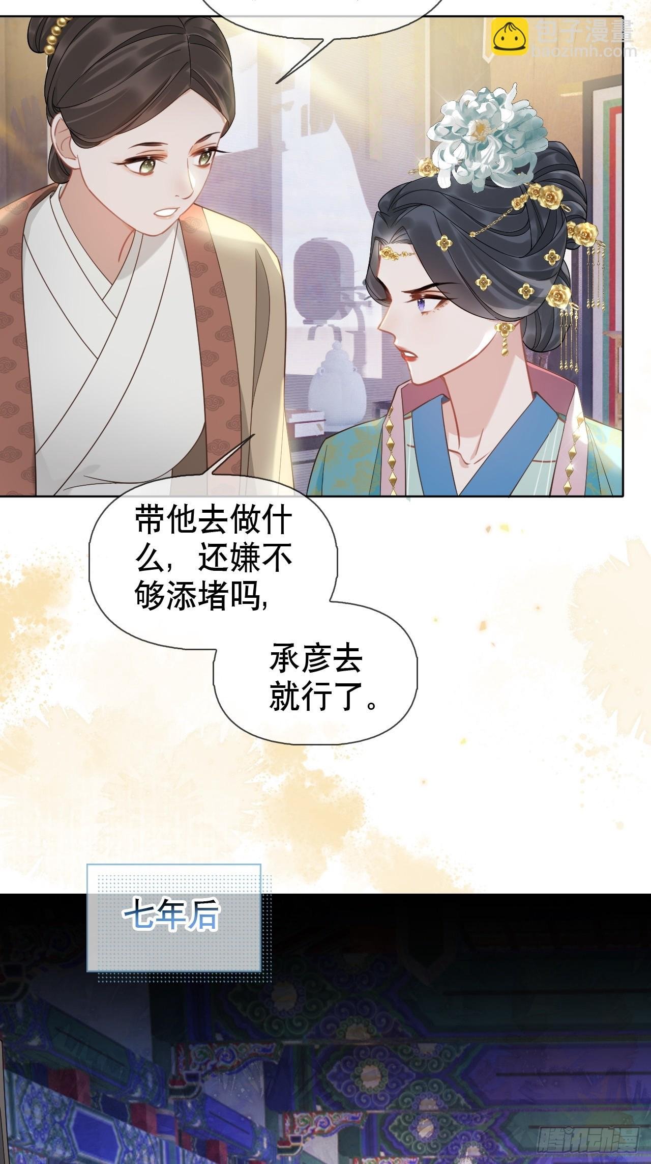 第4话 深夜进来这里干什么？