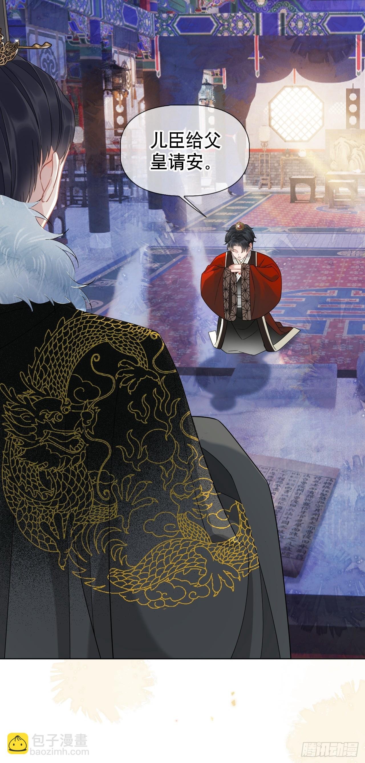 第4话 深夜进来这里干什么？