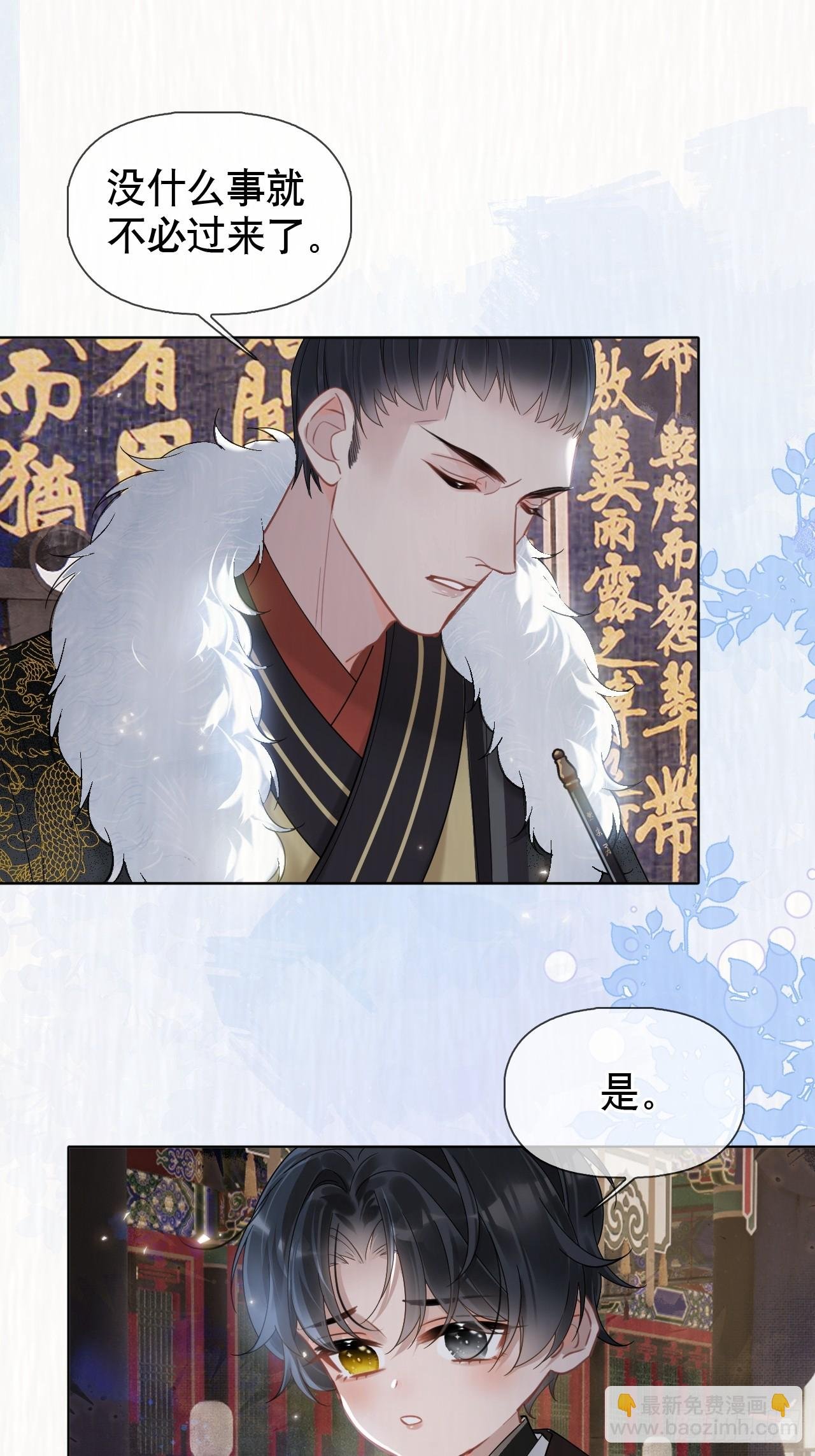 第4话 深夜进来这里干什么？