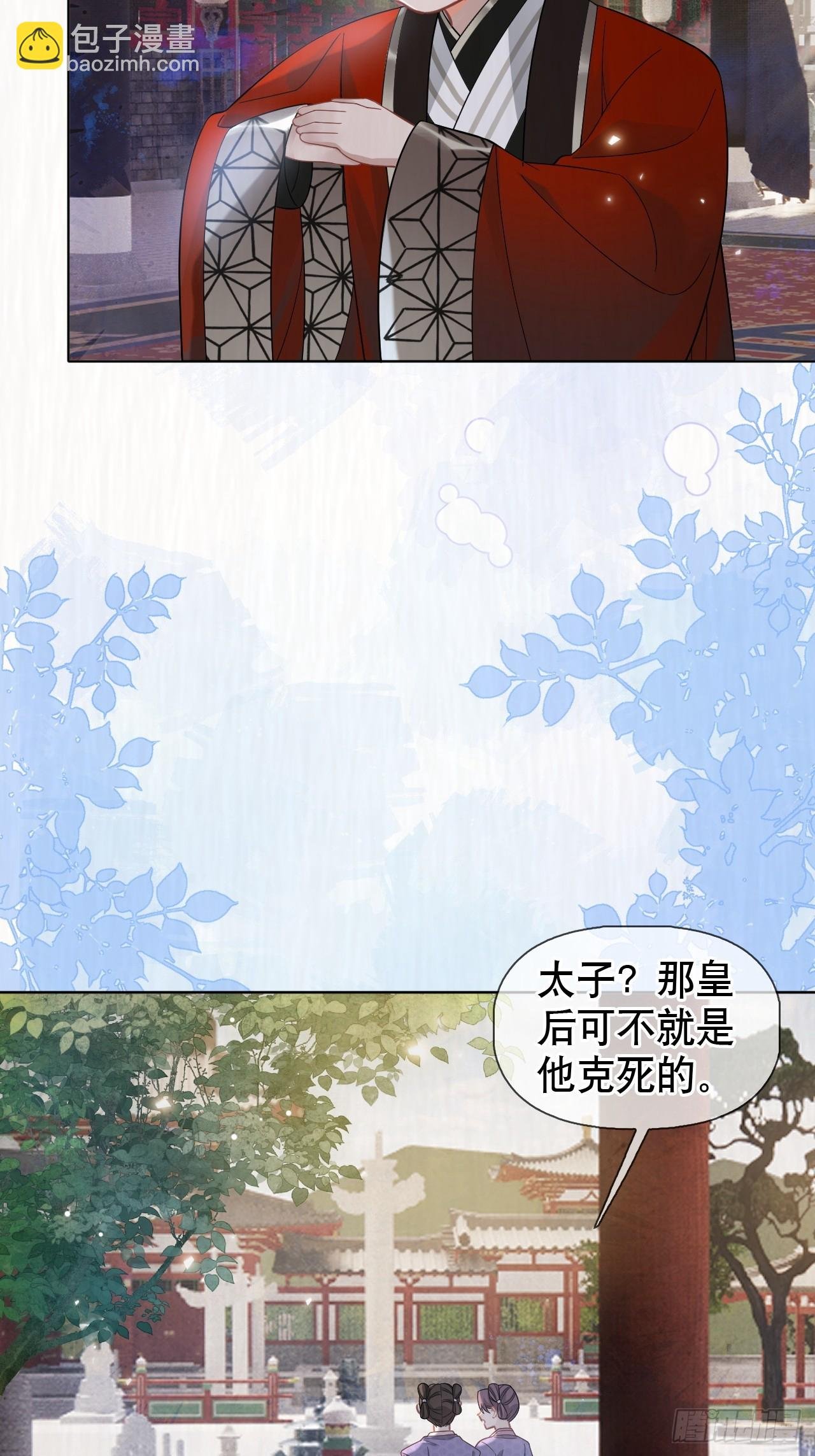 第4话 深夜进来这里干什么？