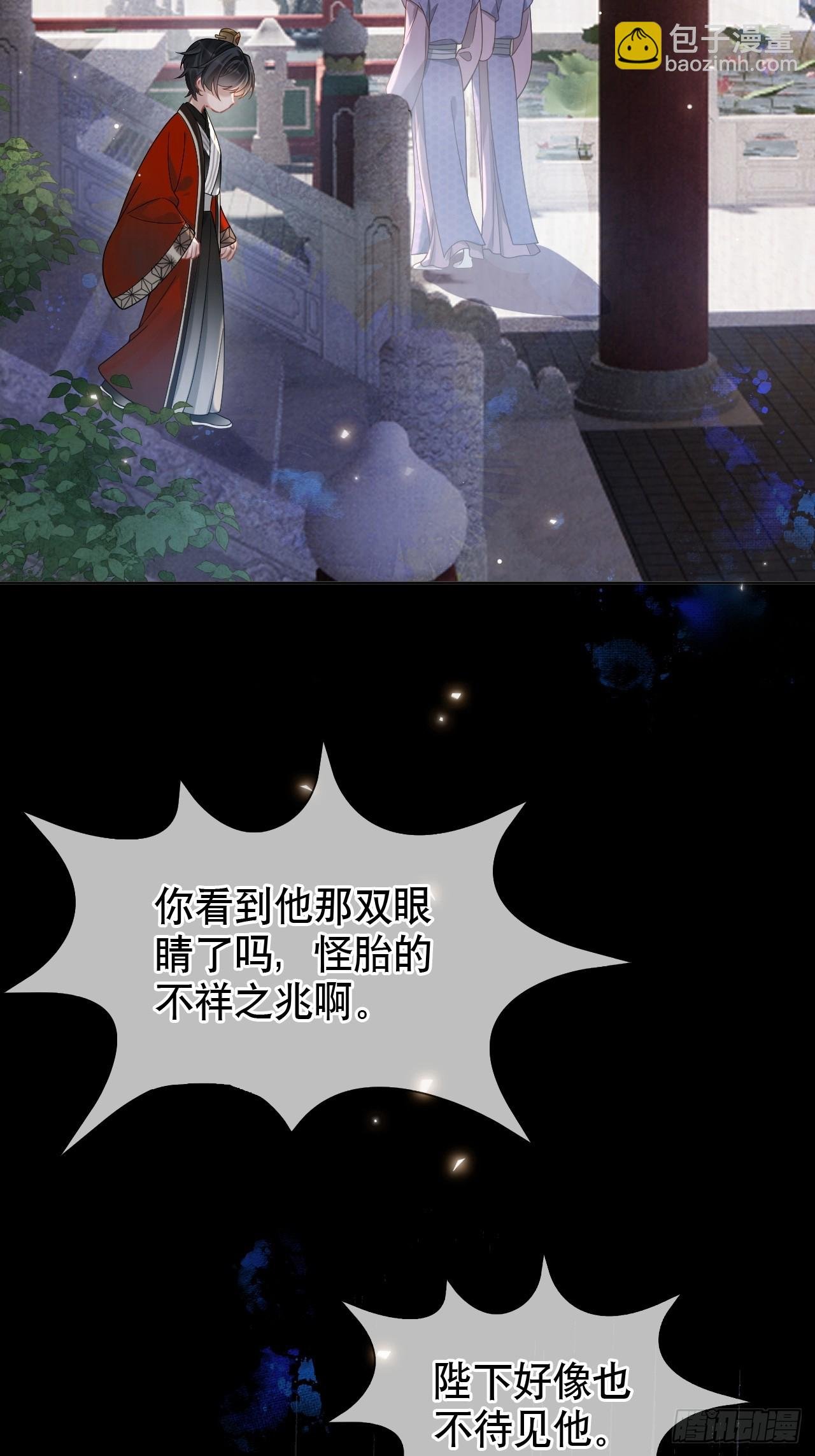 第4话 深夜进来这里干什么？