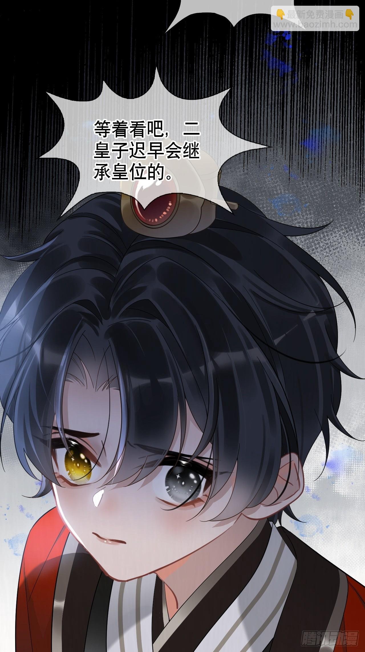 第4话 深夜进来这里干什么？