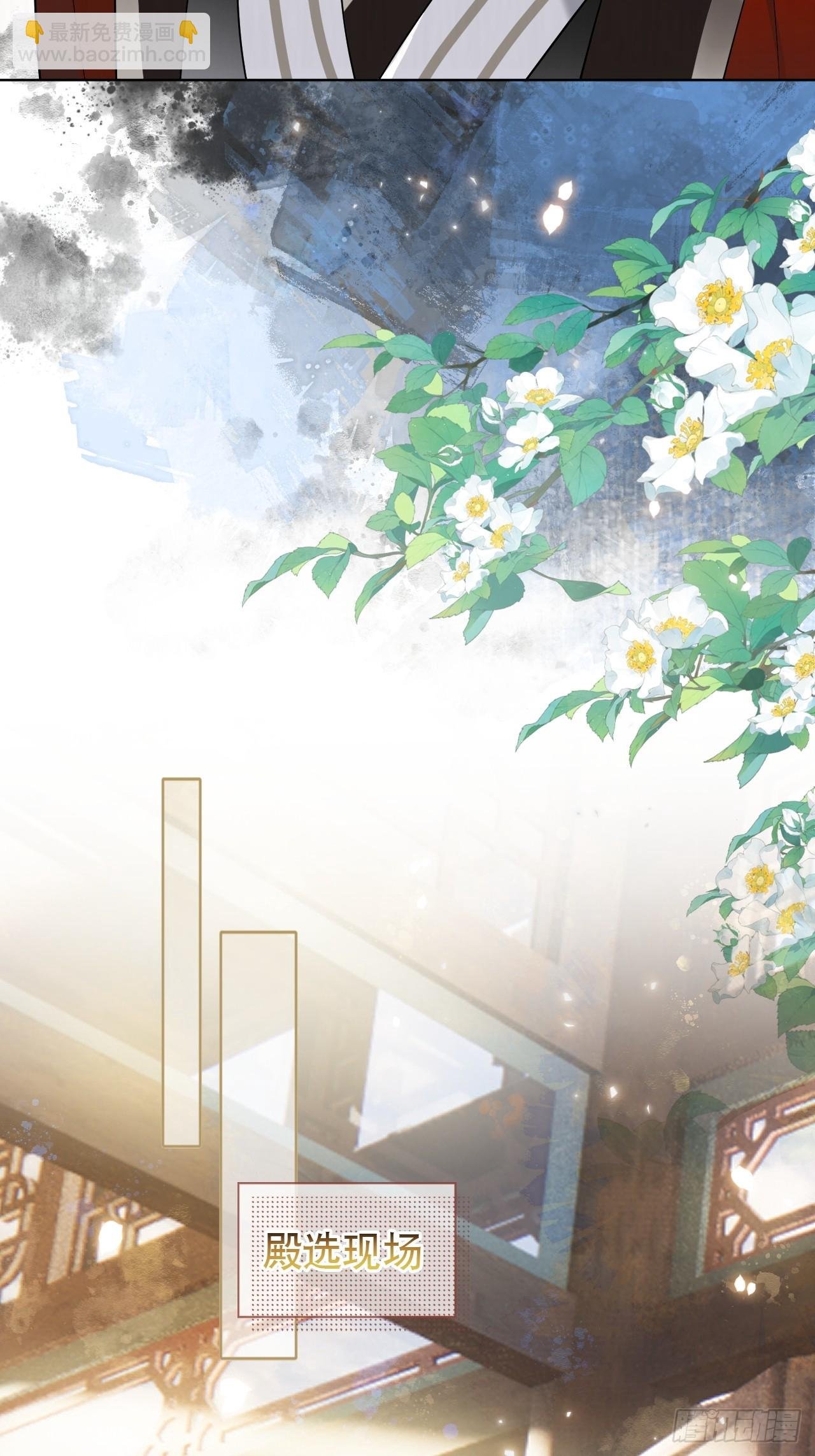 第4话 深夜进来这里干什么？