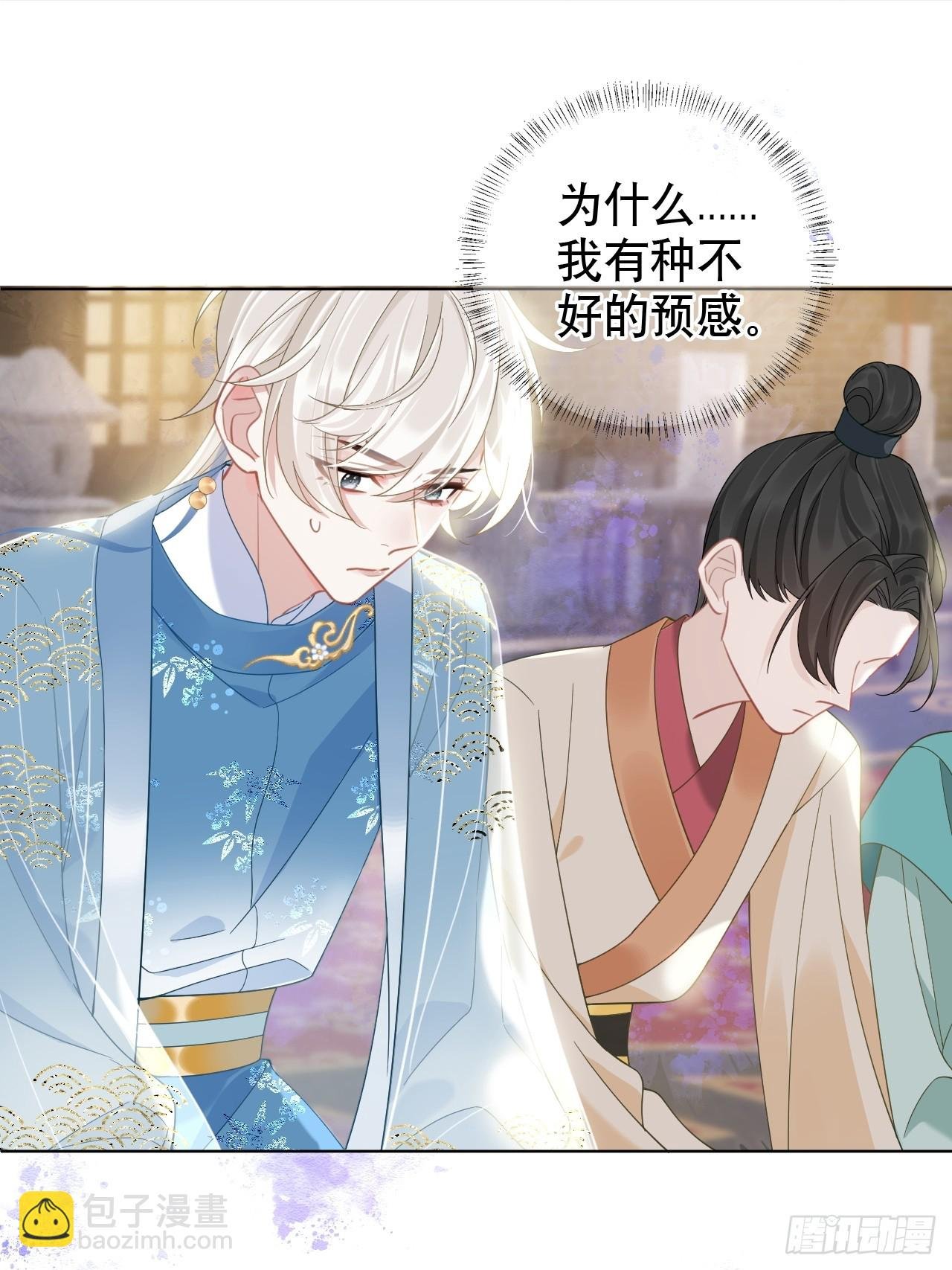 第4话 深夜进来这里干什么？