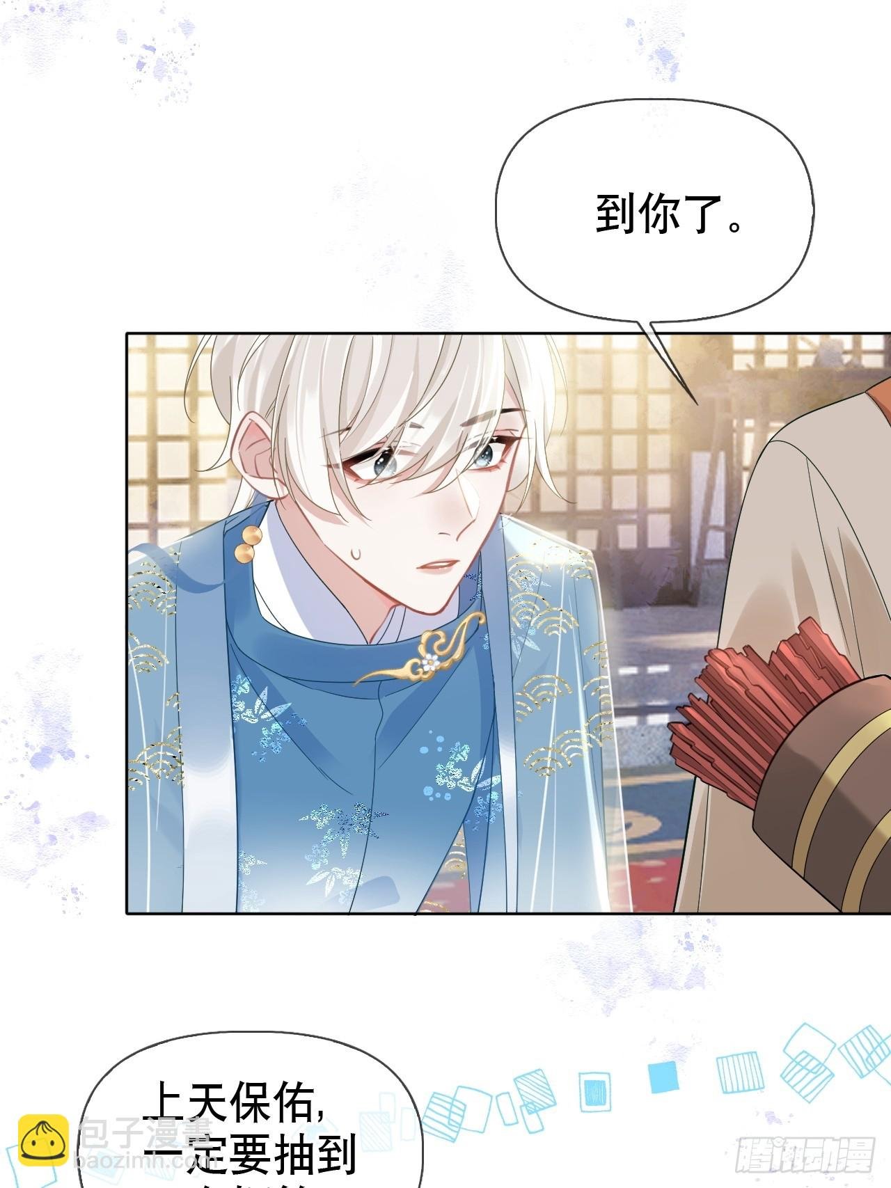 第4话 深夜进来这里干什么？