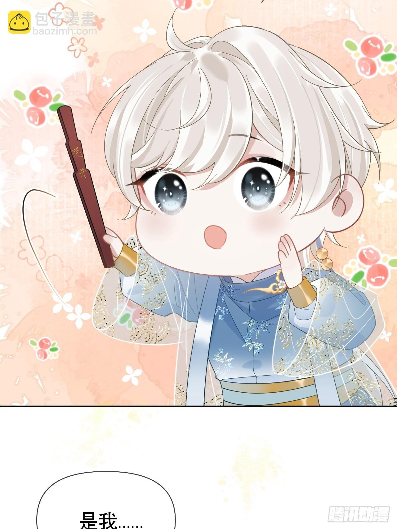 第4话 深夜进来这里干什么？