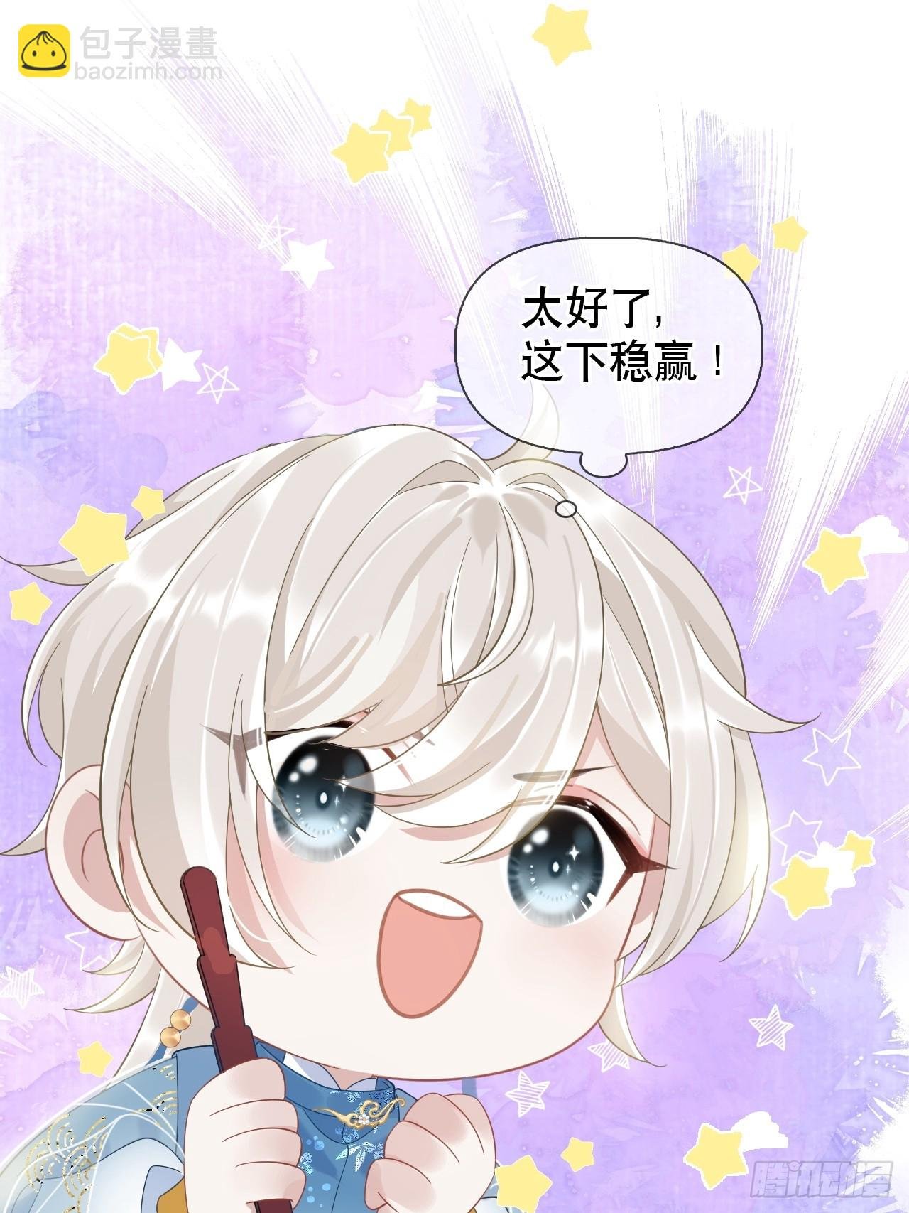 第4话 深夜进来这里干什么？