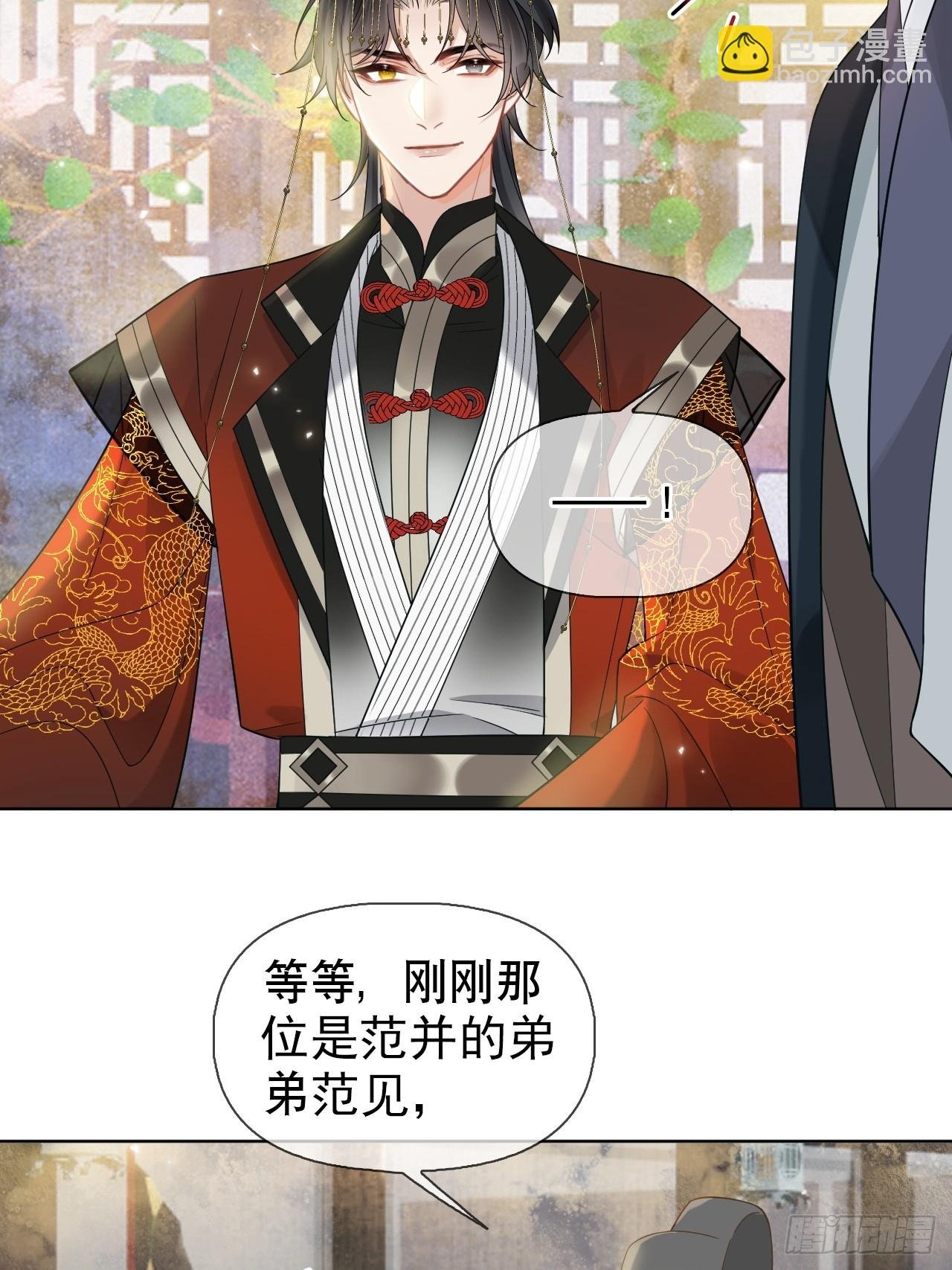 第4话 深夜进来这里干什么？