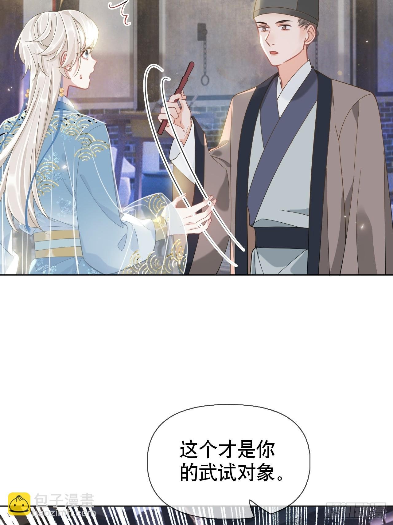 第4话 深夜进来这里干什么？