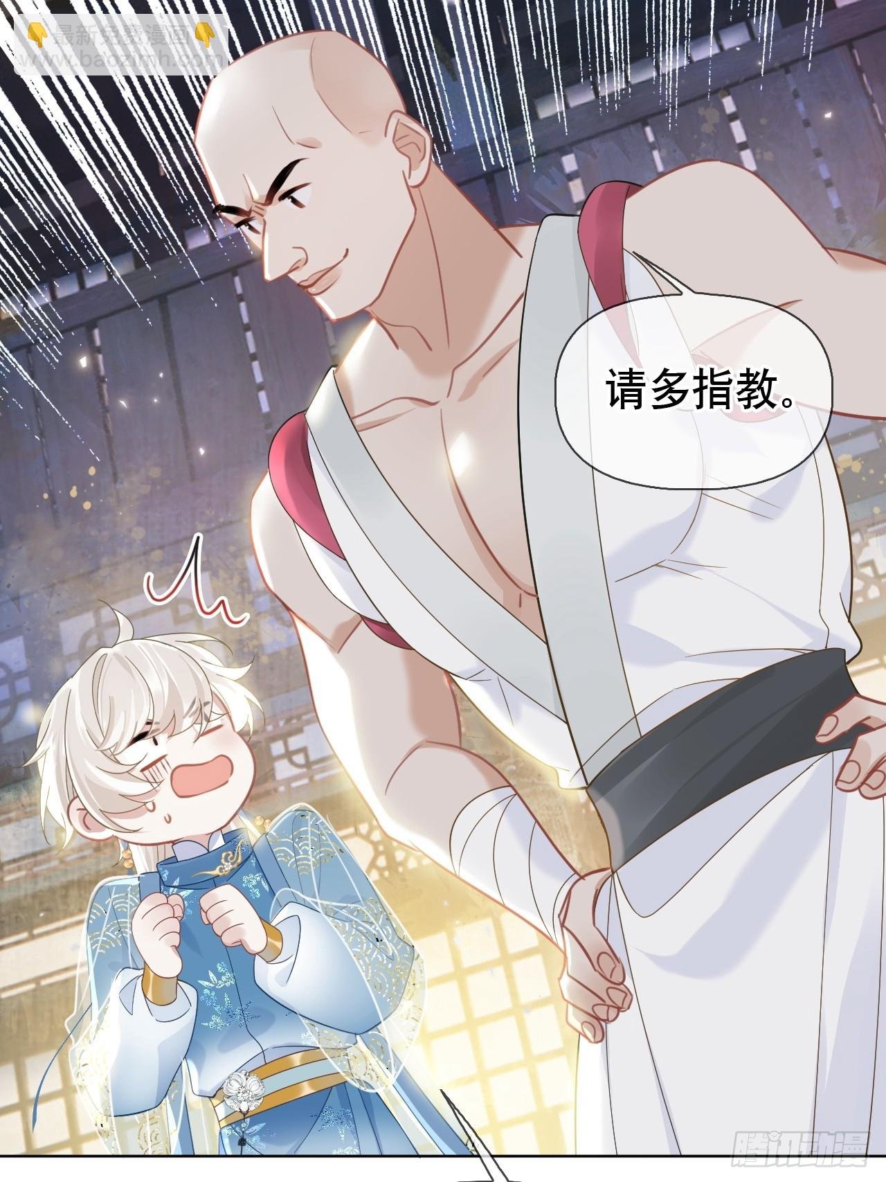 第4话 深夜进来这里干什么？