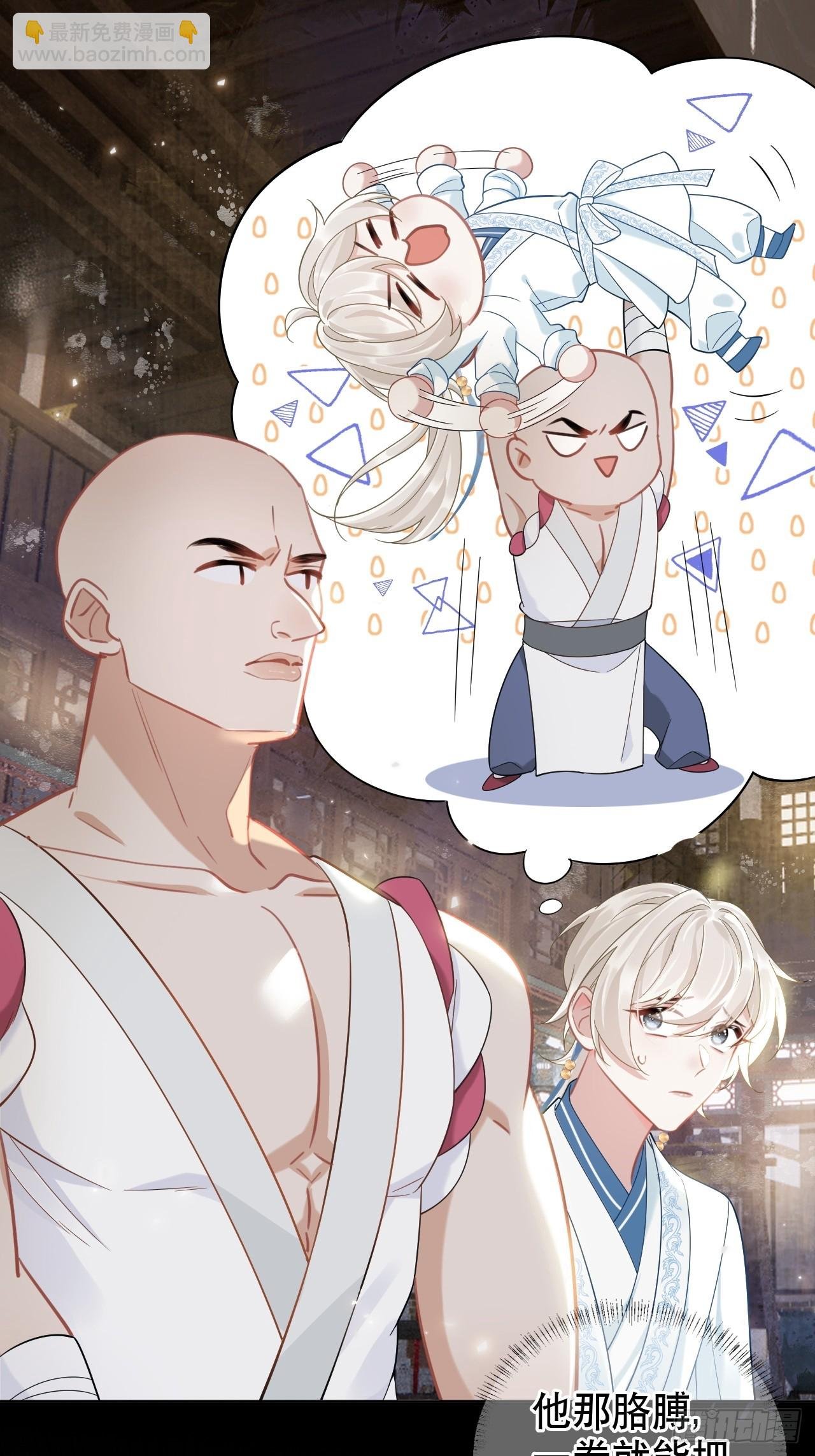 第4话 深夜进来这里干什么？
