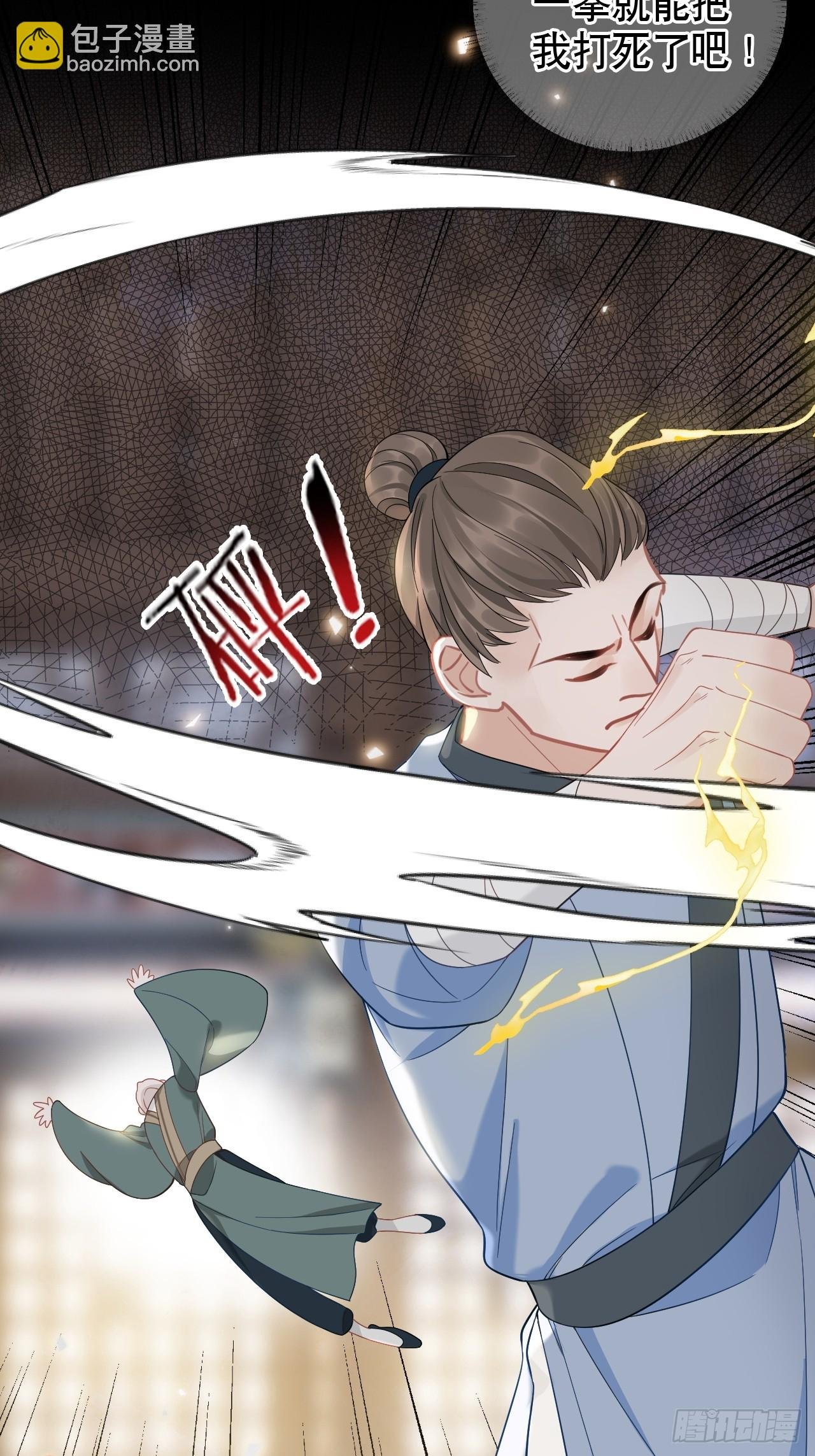 第4话 深夜进来这里干什么？