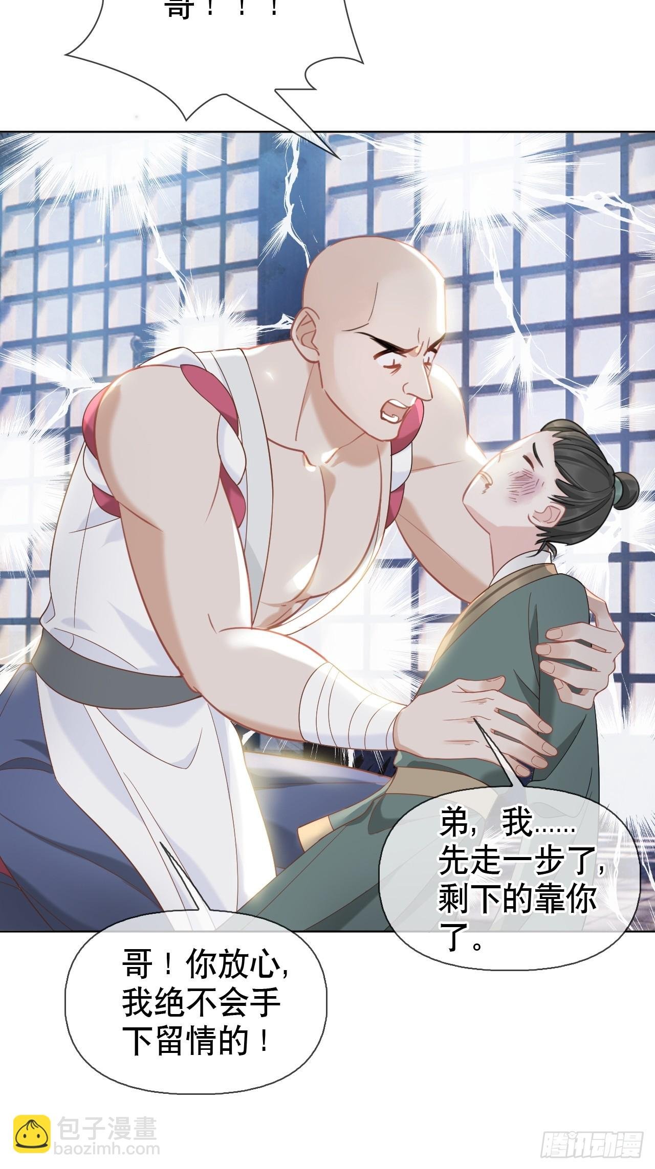 第4话 深夜进来这里干什么？