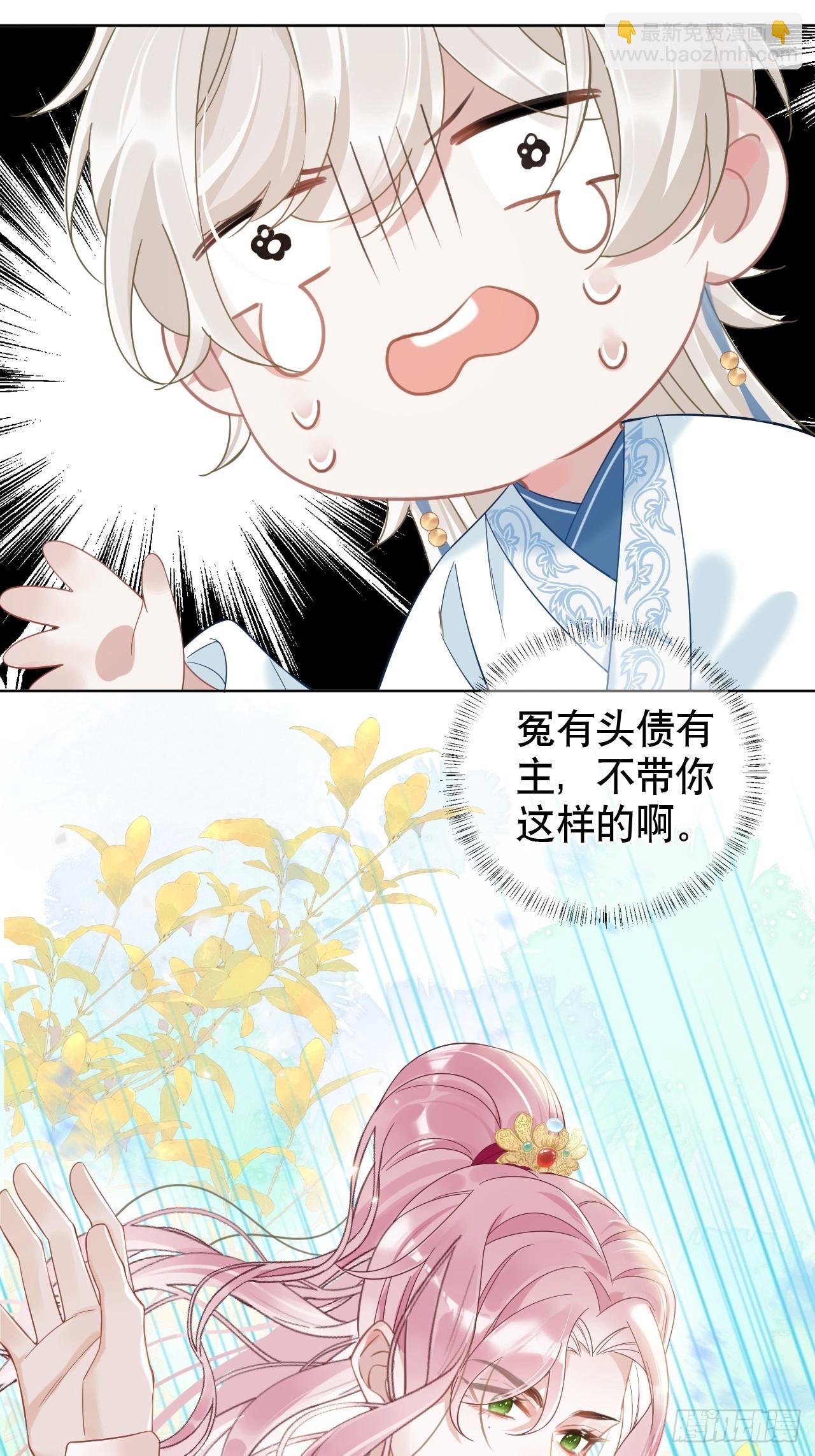第4话 深夜进来这里干什么？