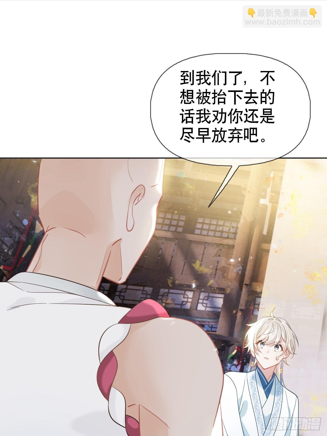 第4话 深夜进来这里干什么？