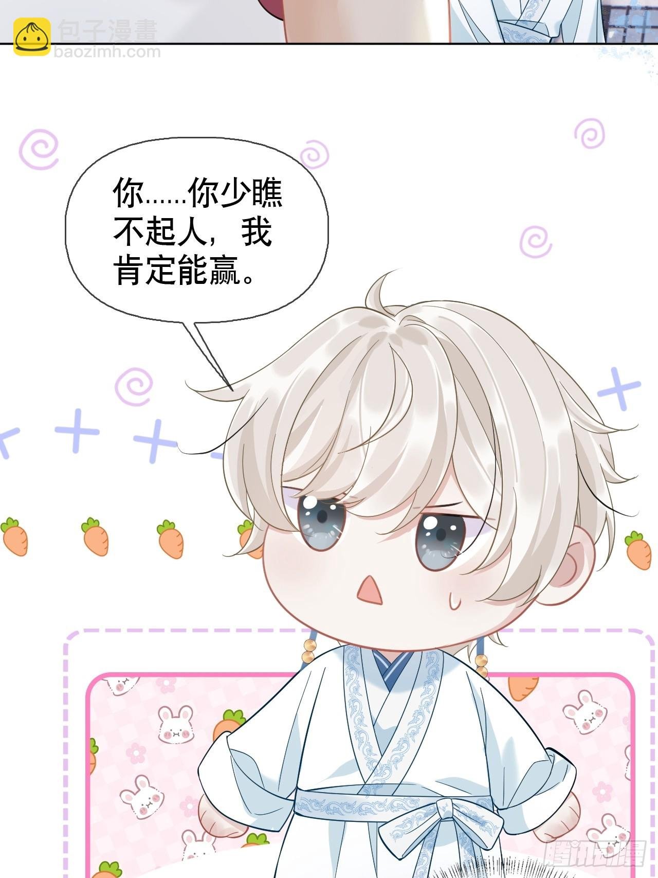 第4话 深夜进来这里干什么？