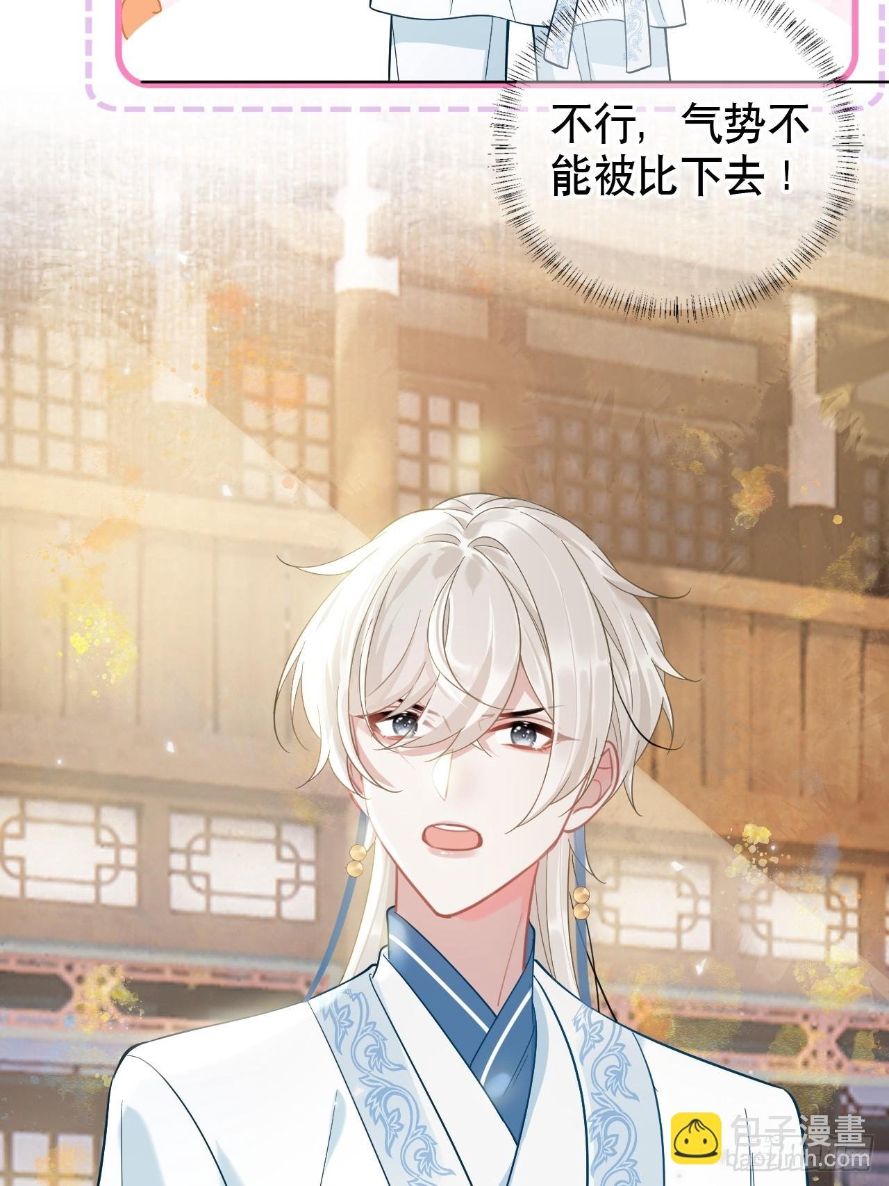 第4话 深夜进来这里干什么？