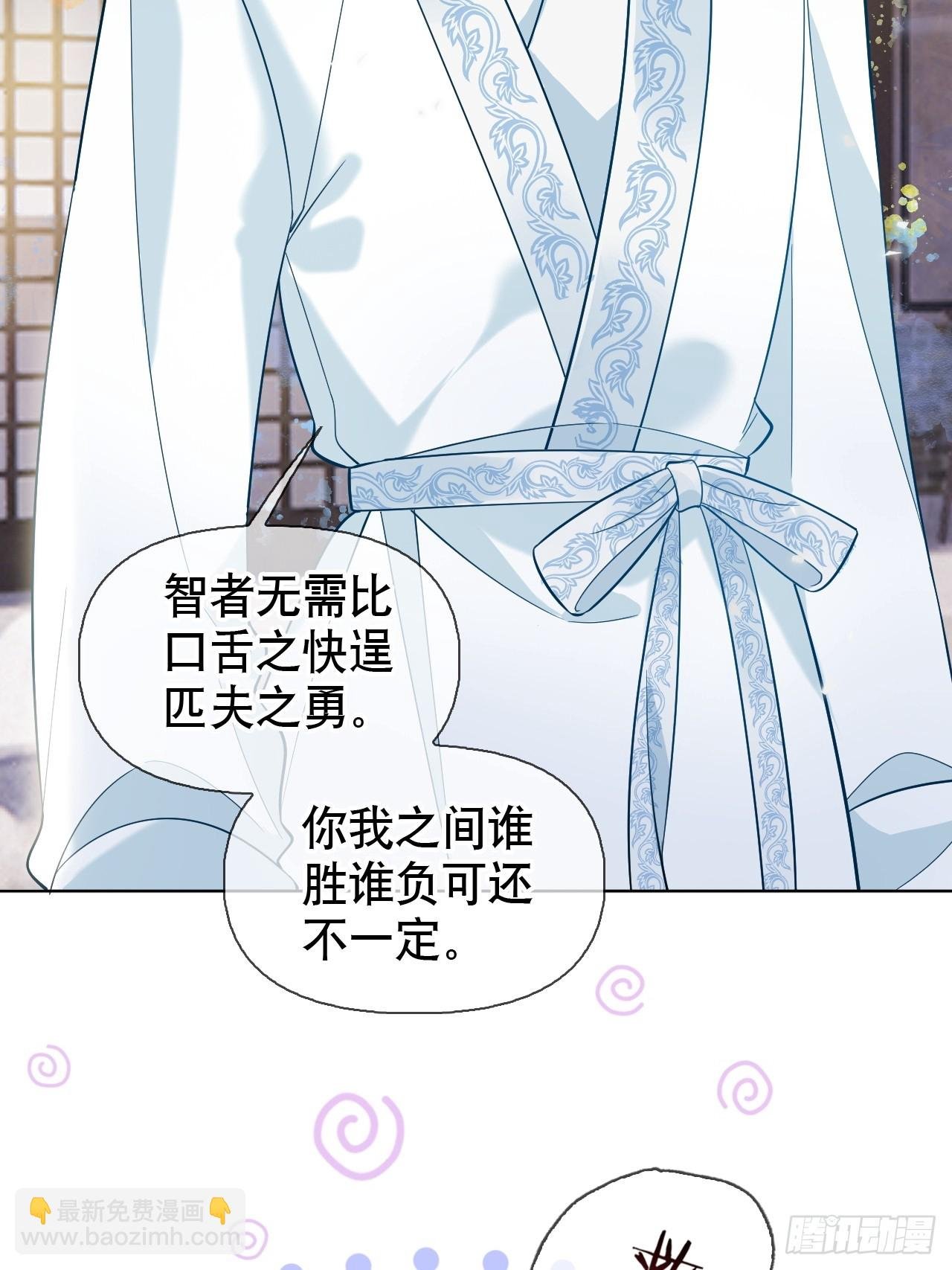 第4话 深夜进来这里干什么？