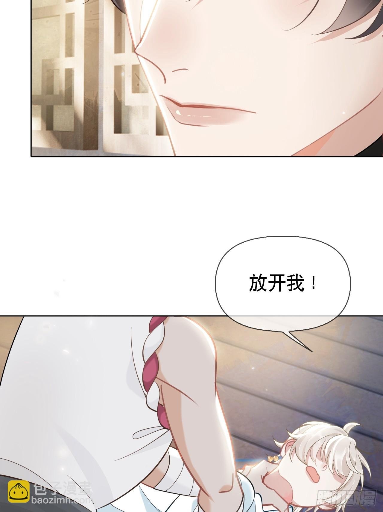 第4话 深夜进来这里干什么？