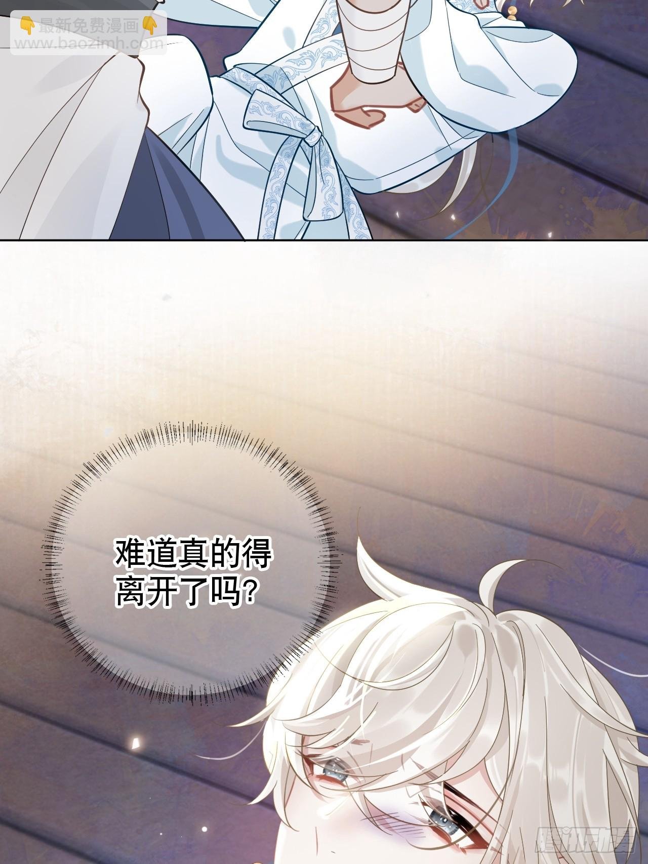第4话 深夜进来这里干什么？