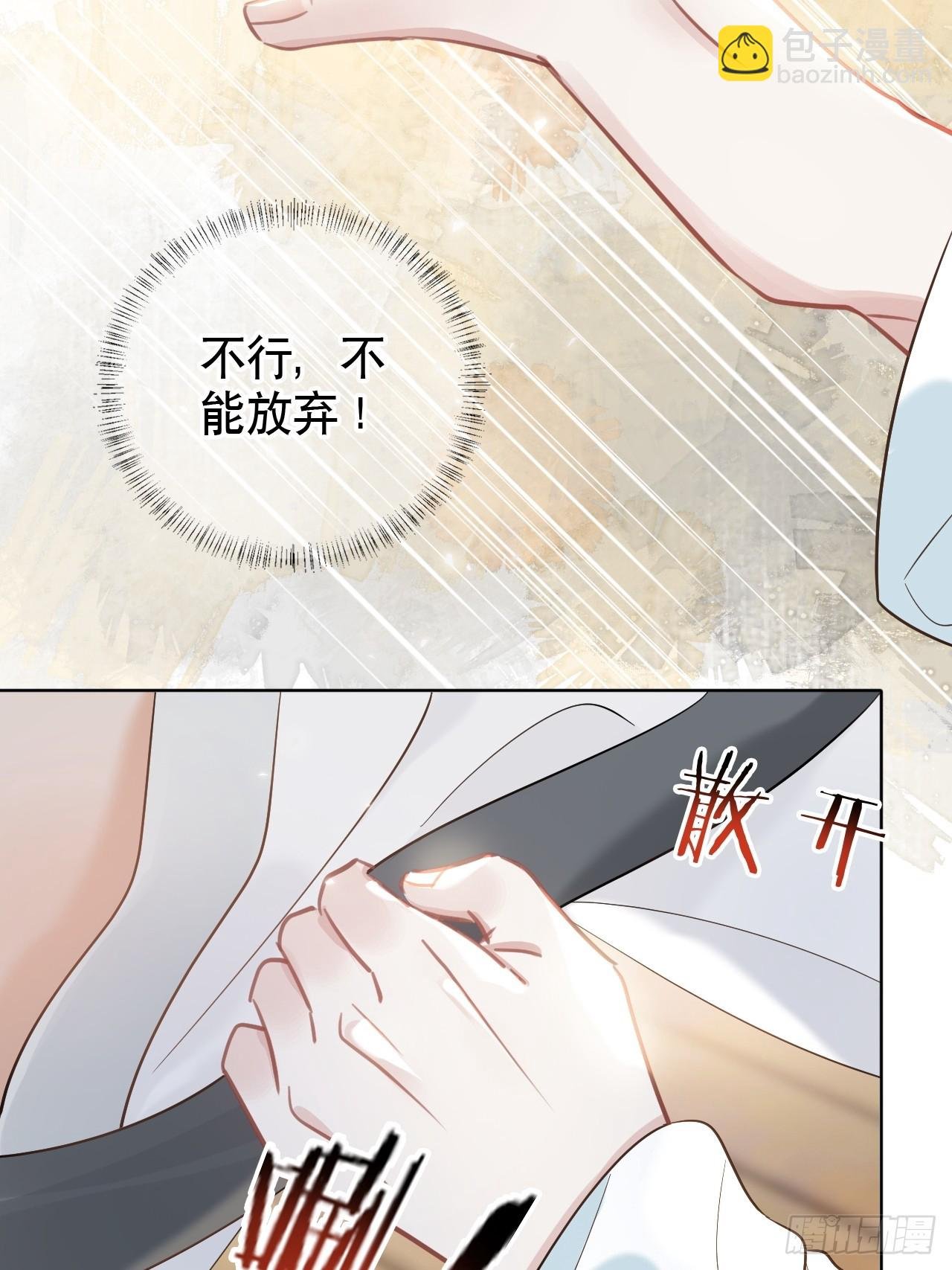 第4话 深夜进来这里干什么？