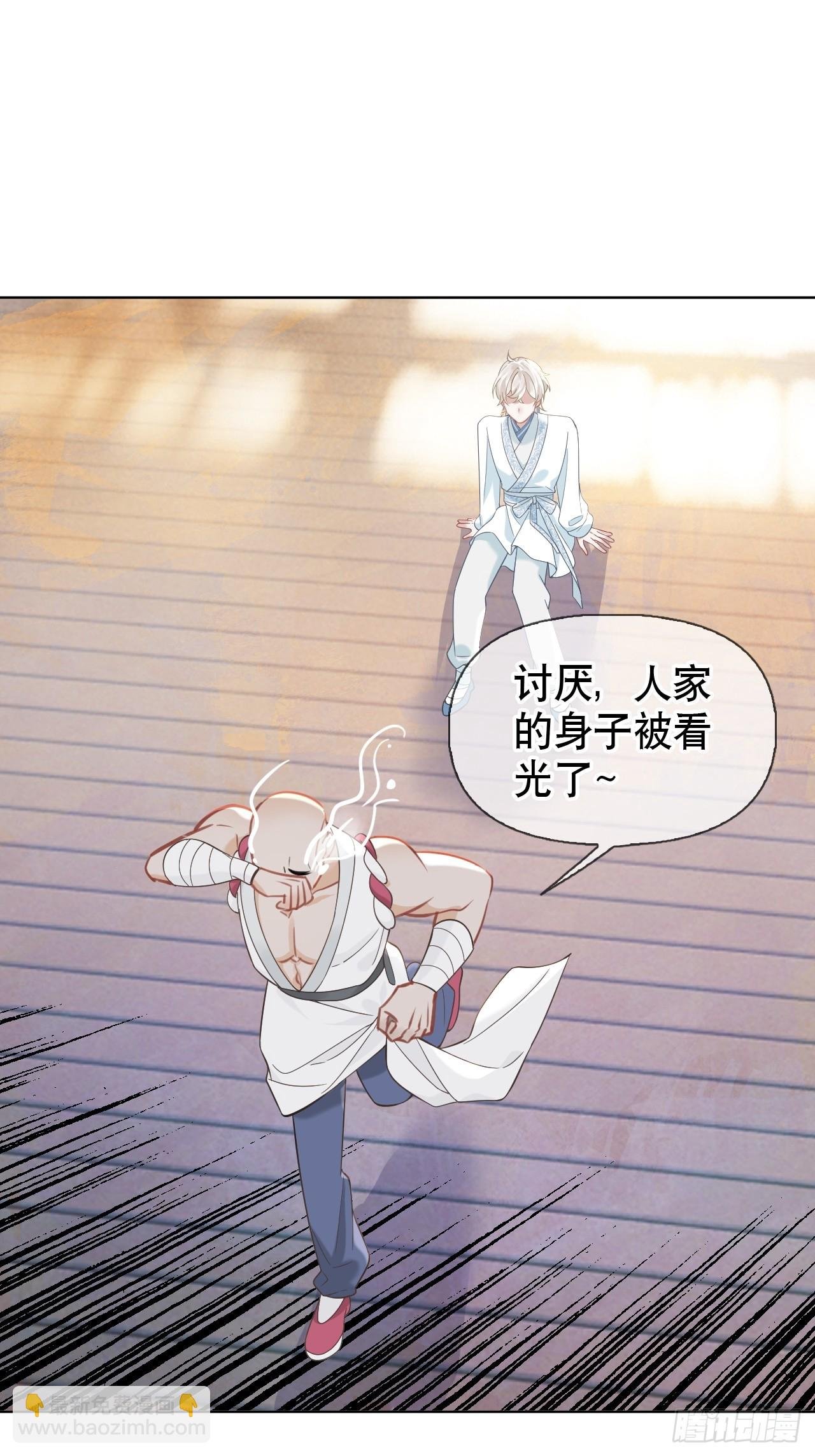 第4话 深夜进来这里干什么？
