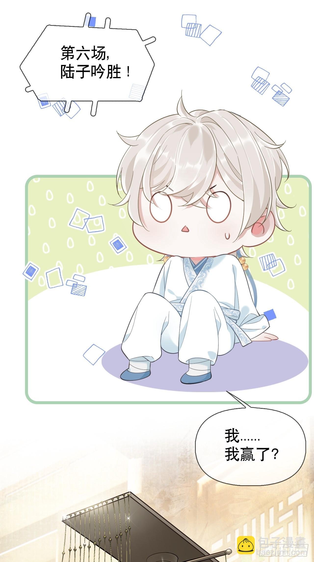 第4话 深夜进来这里干什么？