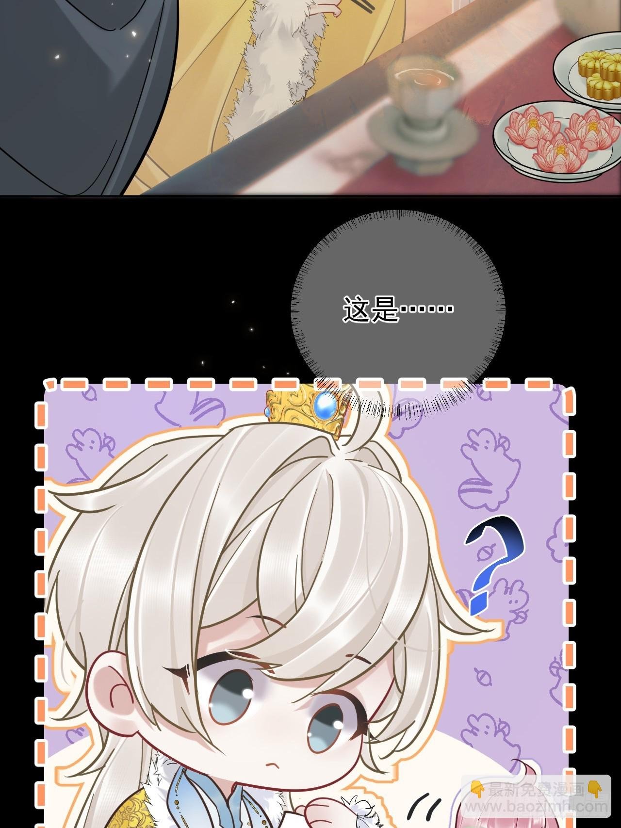 第36话 你走不了！（加更）