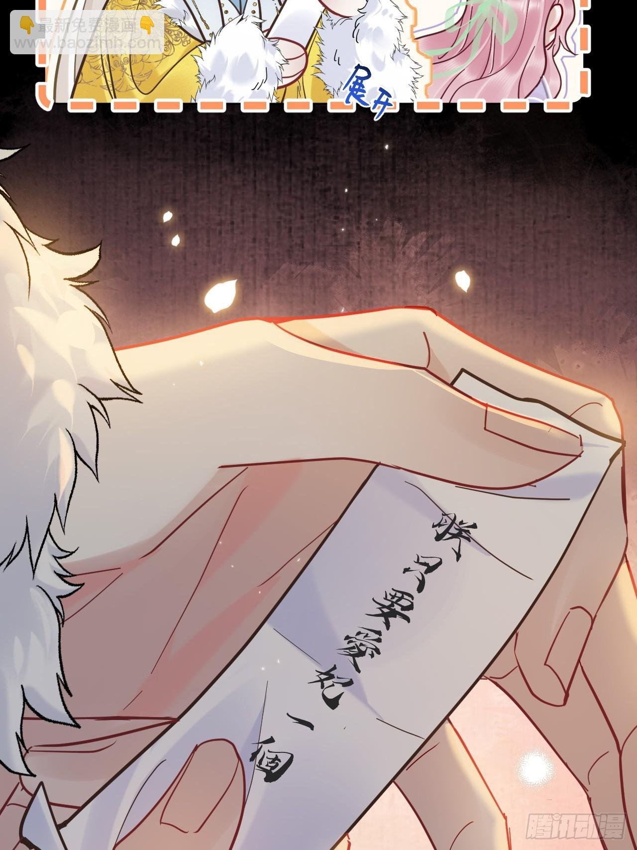 第36话 你走不了！（加更）