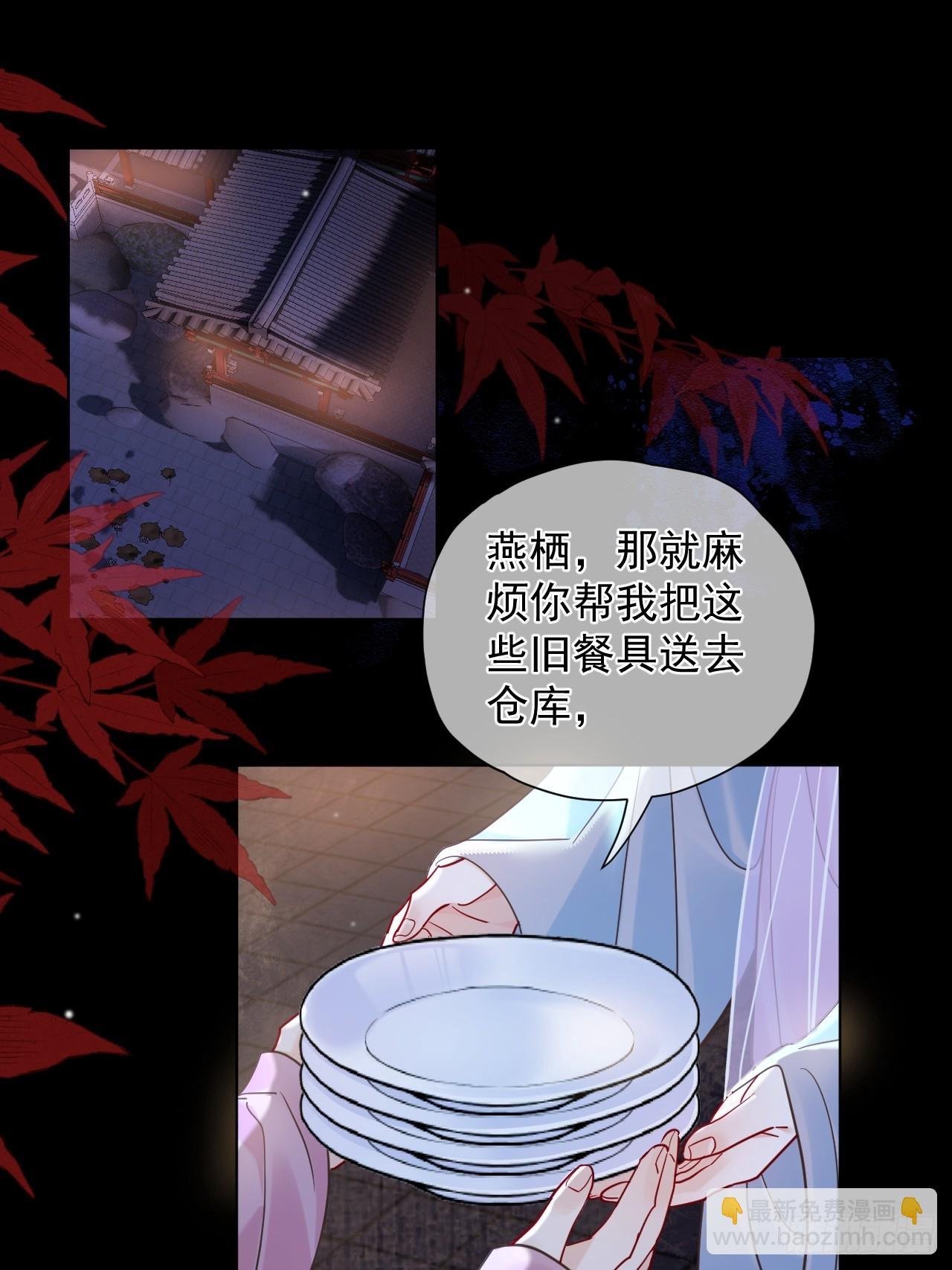 第36话 你走不了！（加更）