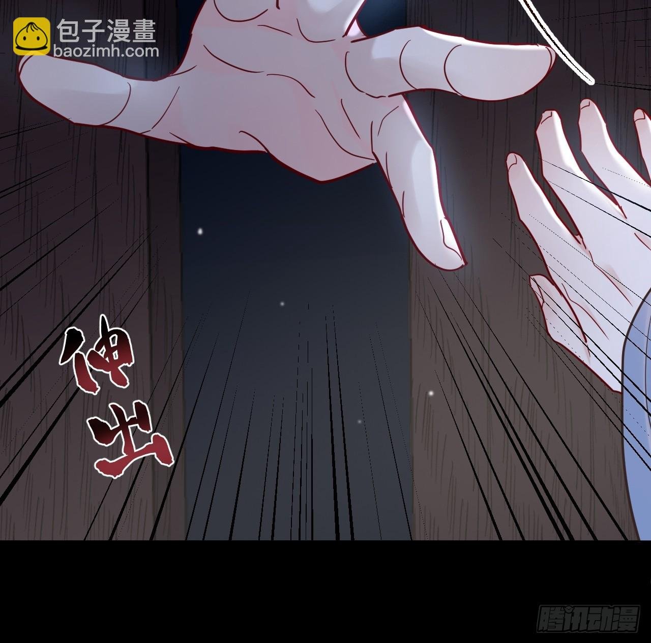 第36话 你走不了！（加更）