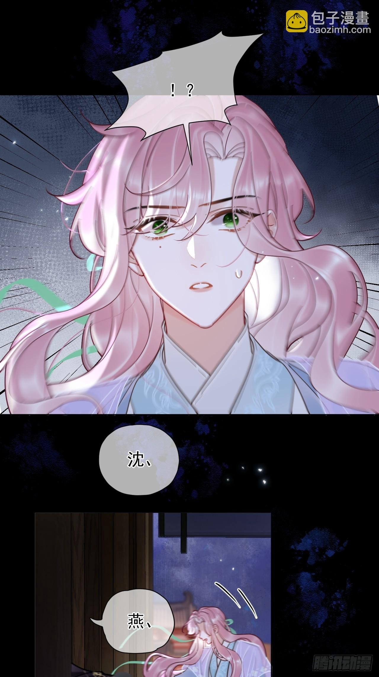 第36话 你走不了！（加更）