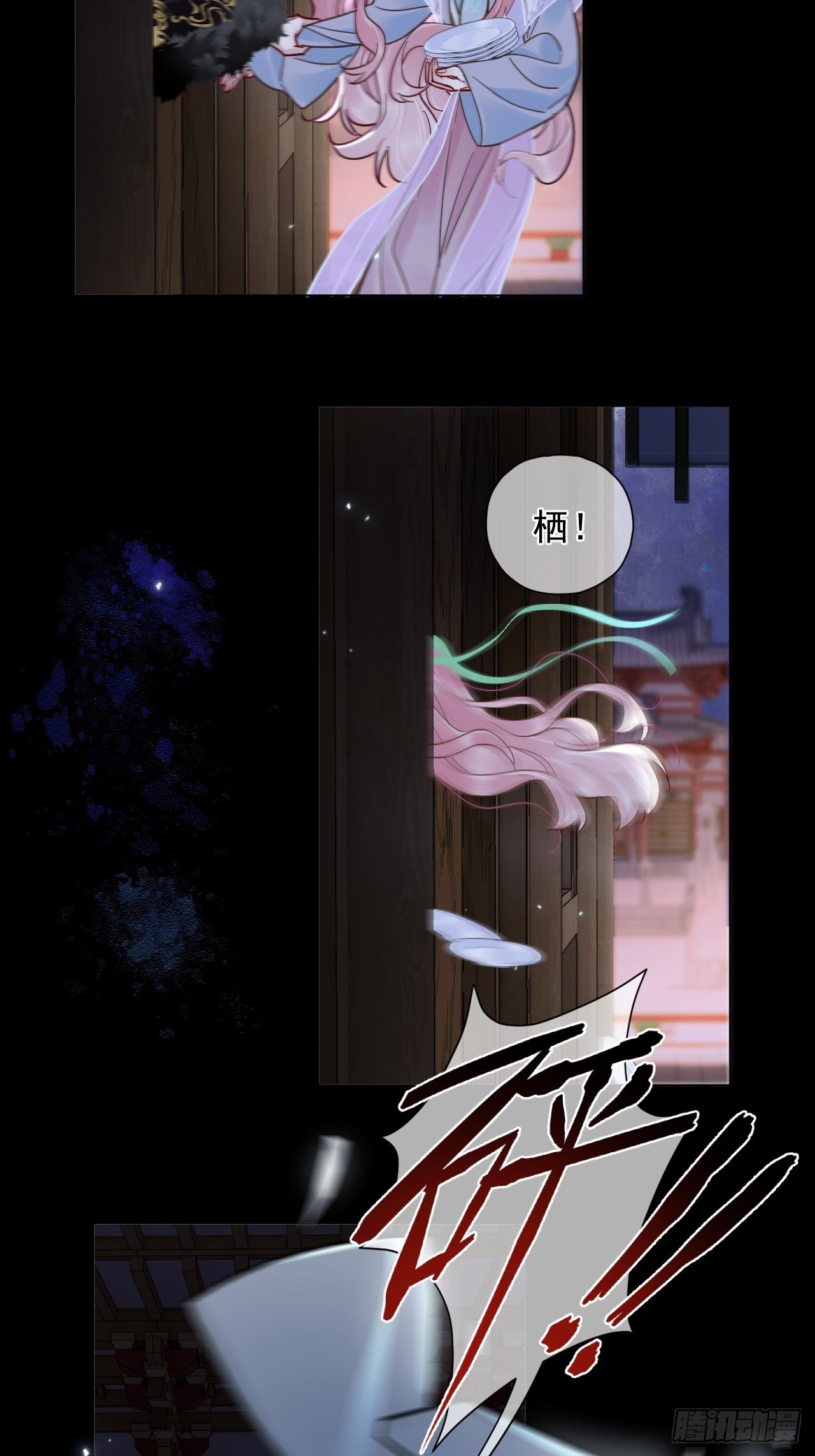 第36话 你走不了！（加更）