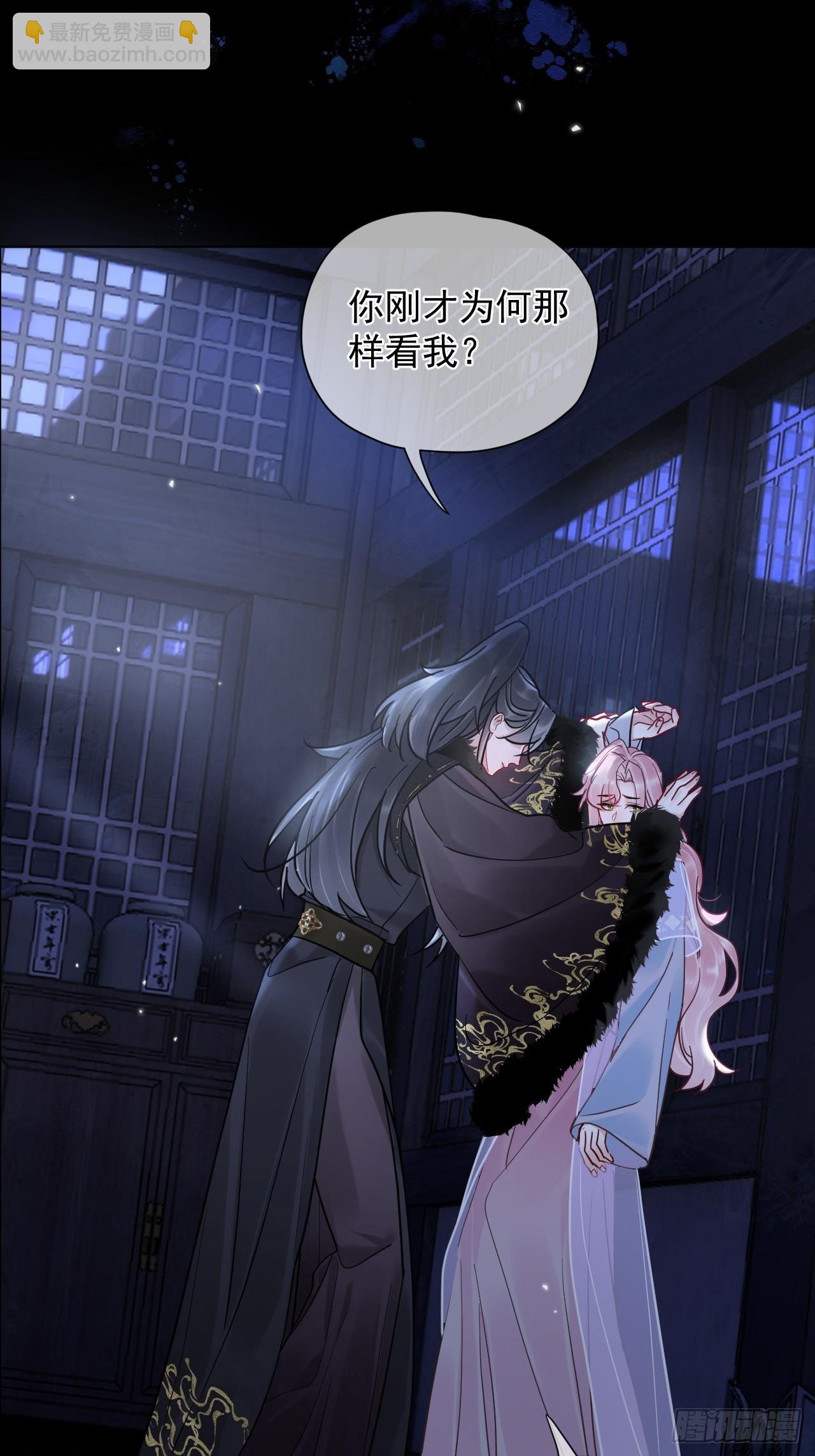 第36话 你走不了！（加更）