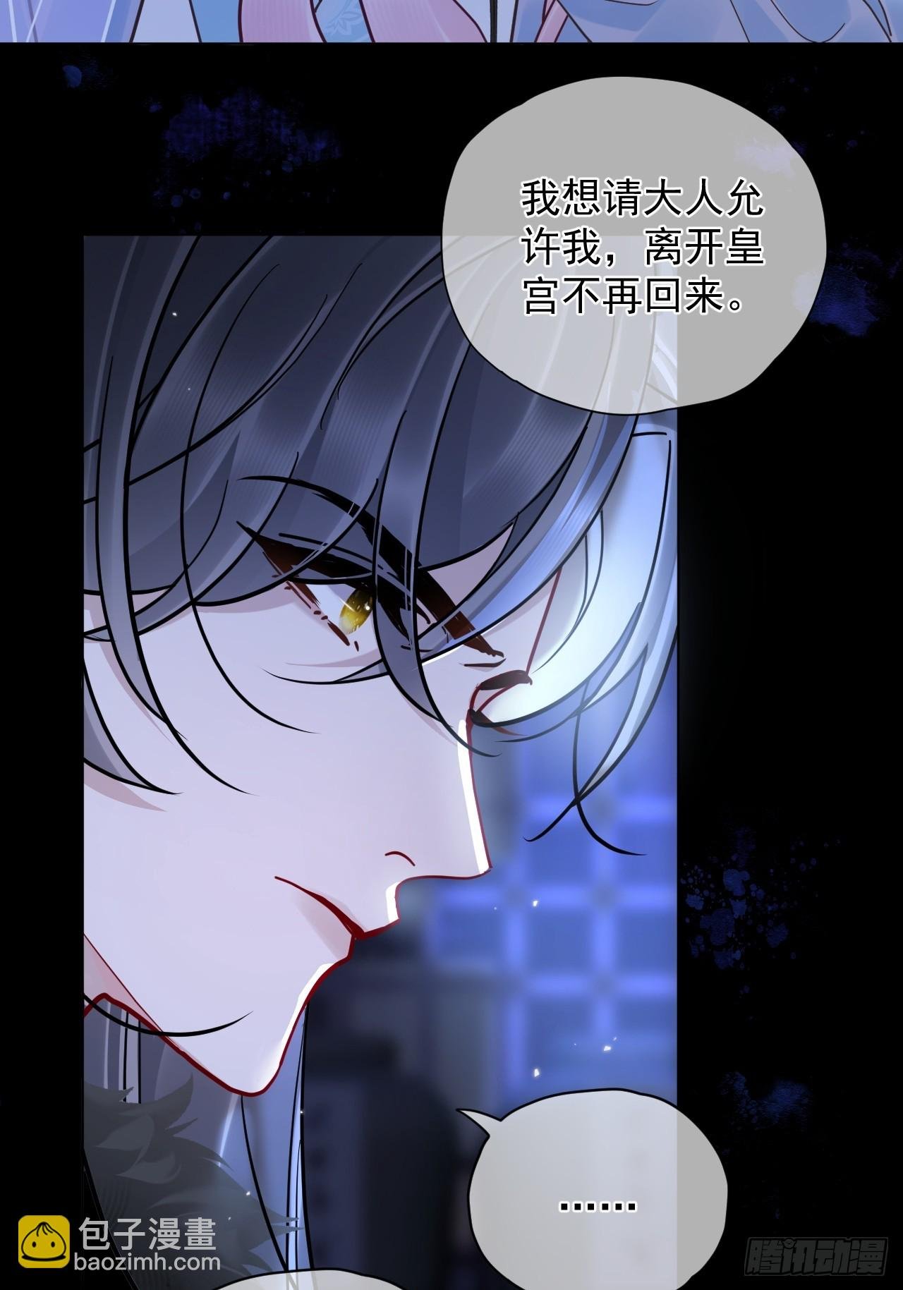 第36话 你走不了！（加更）