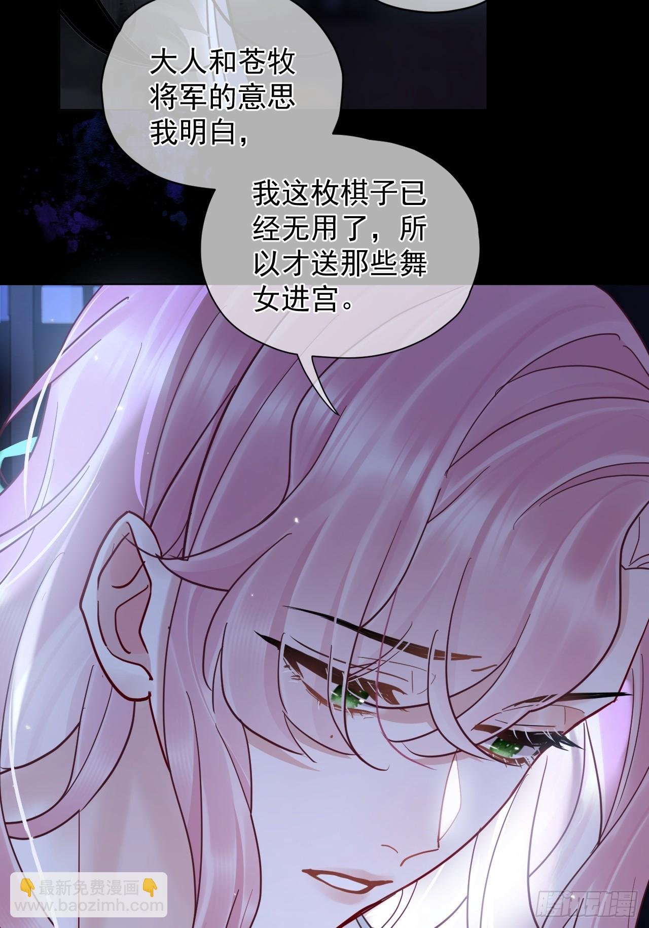 第36话 你走不了！（加更）