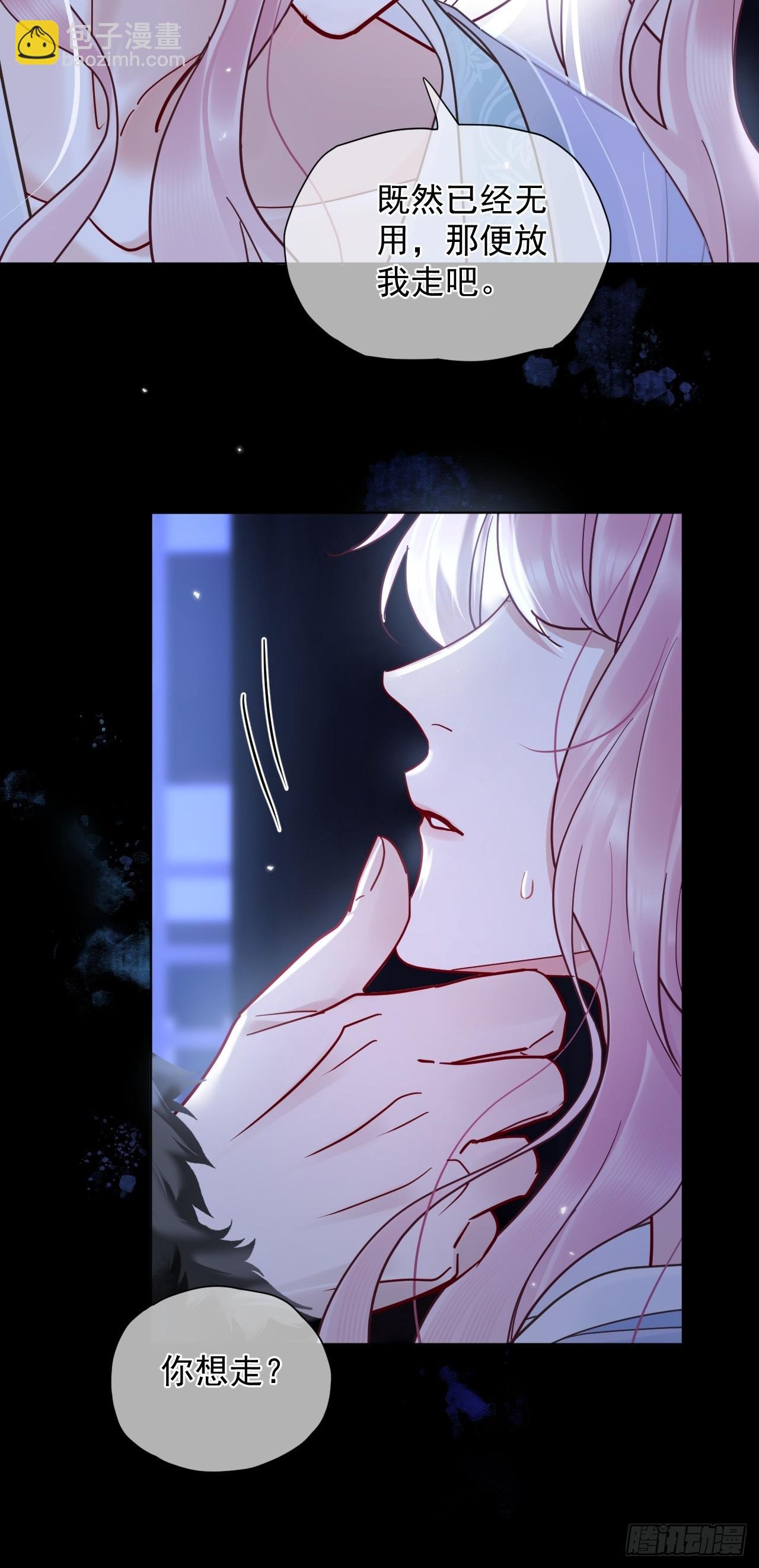 第36话 你走不了！（加更）
