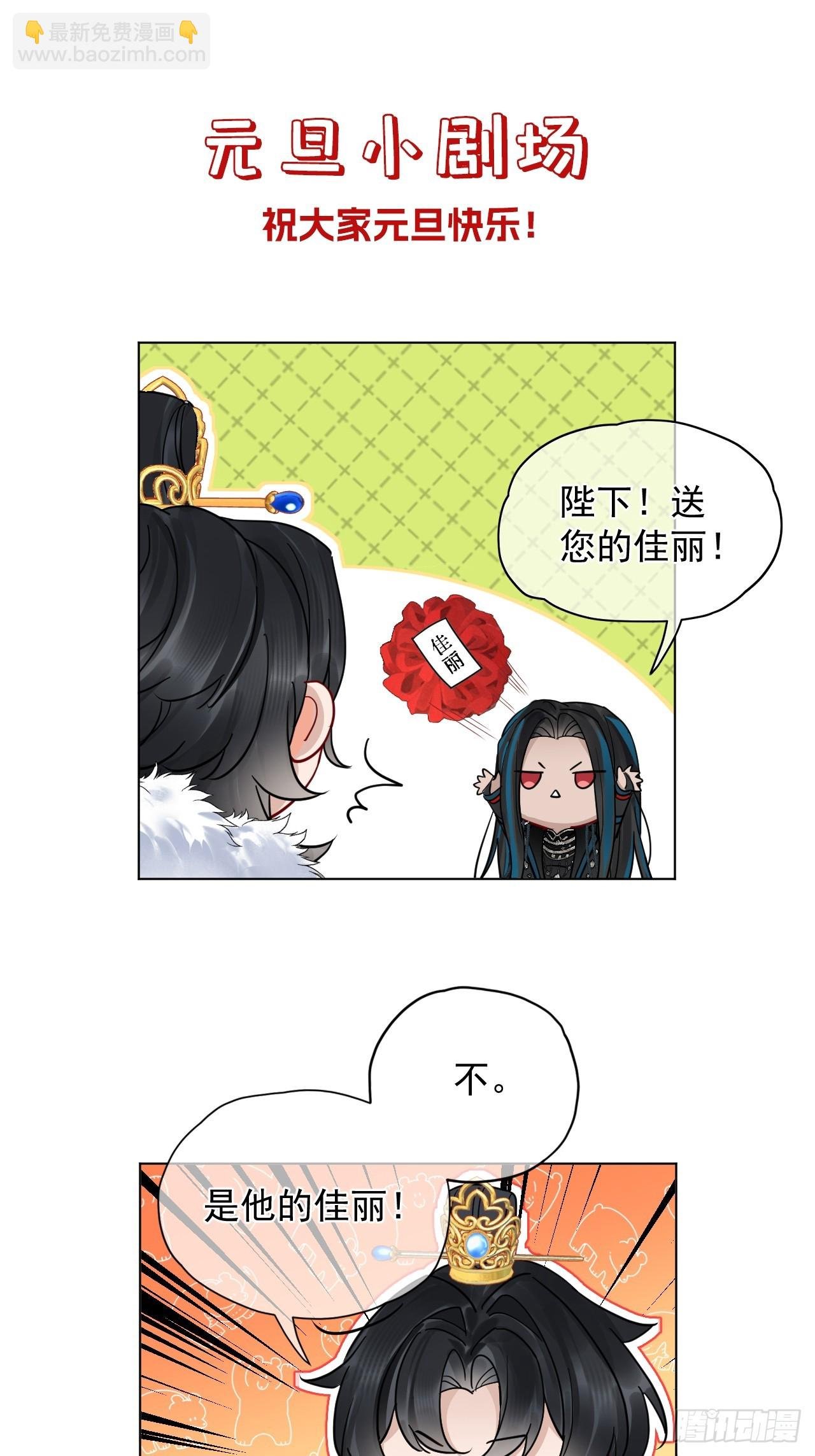 第36话 你走不了！（加更）