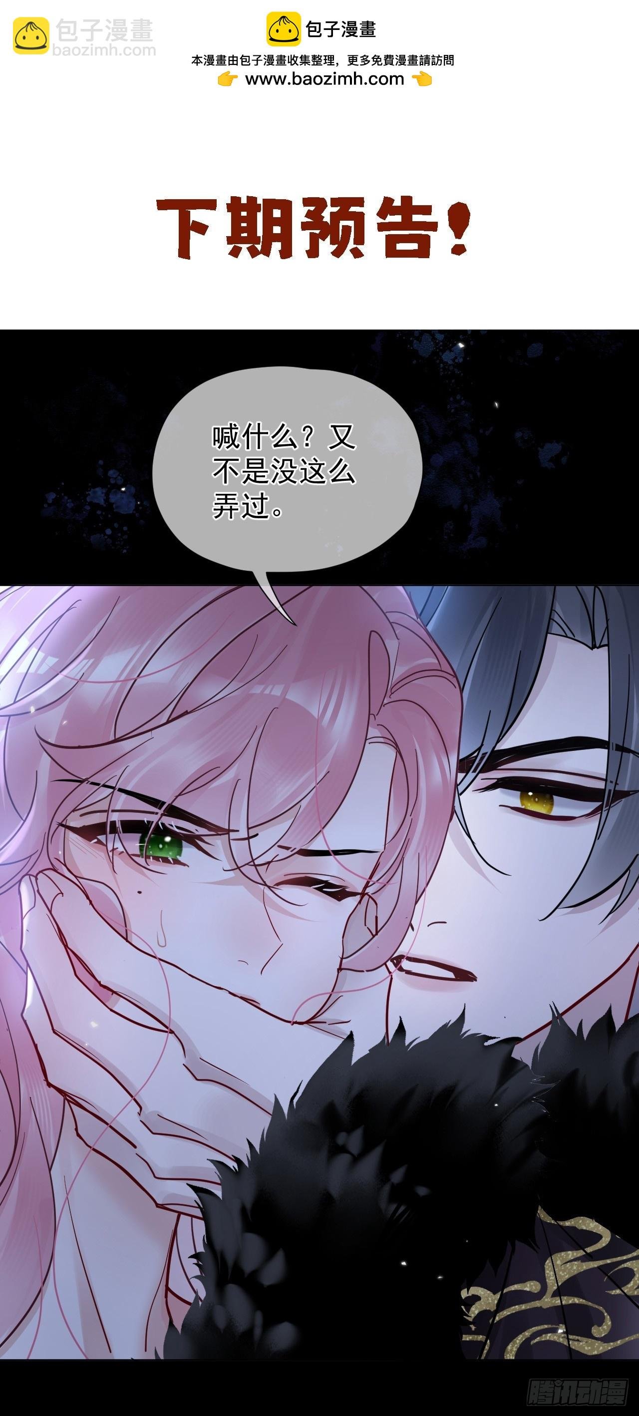 获奖名单