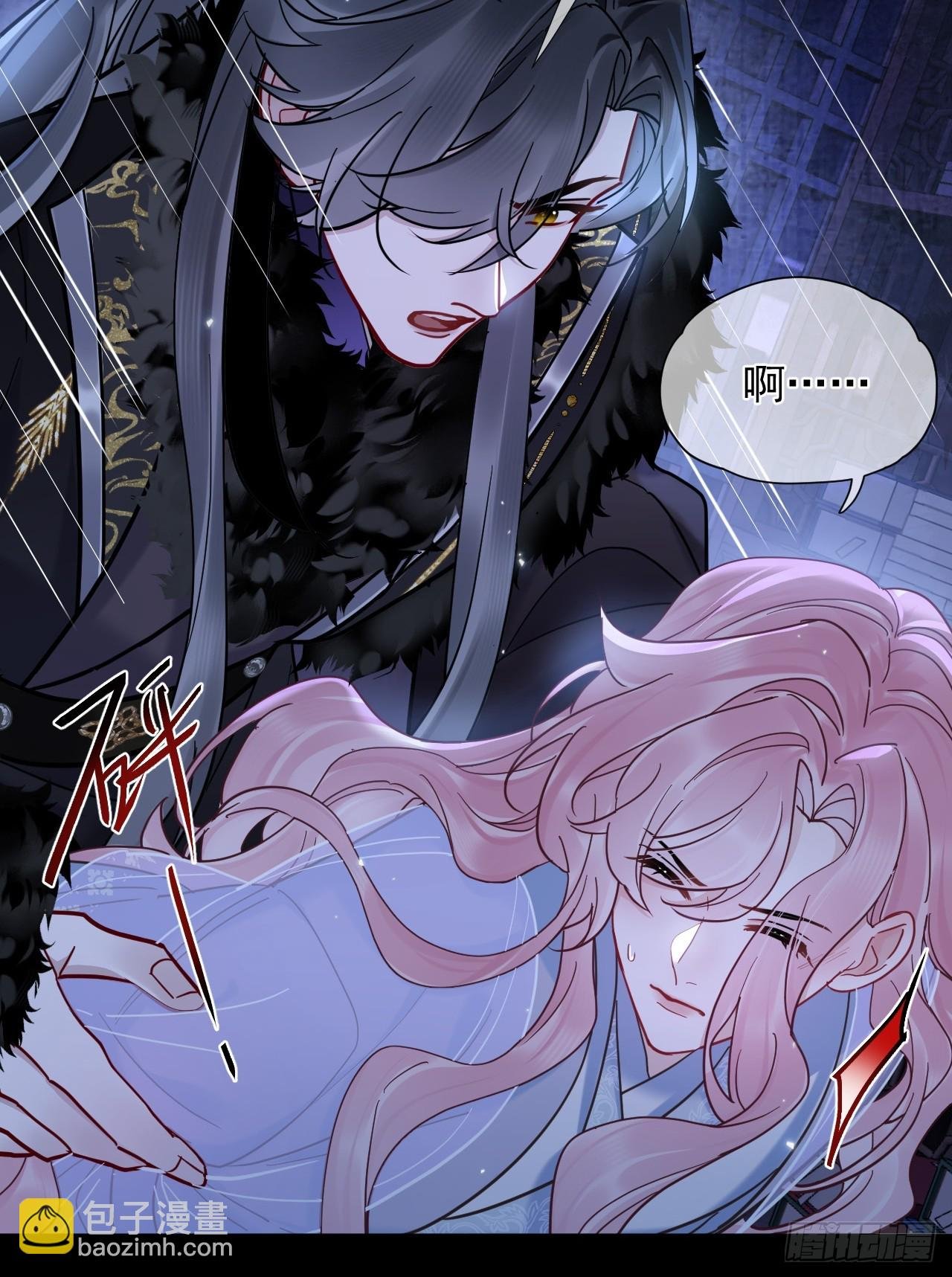 第37话 强制！