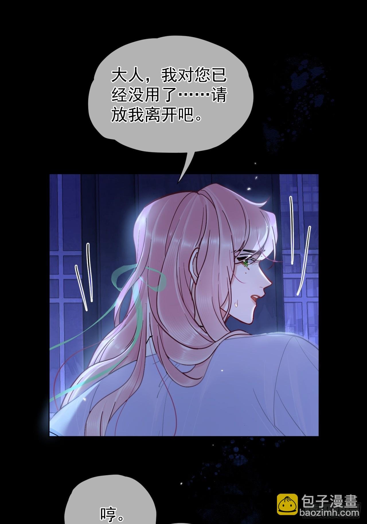 第37话 强制！