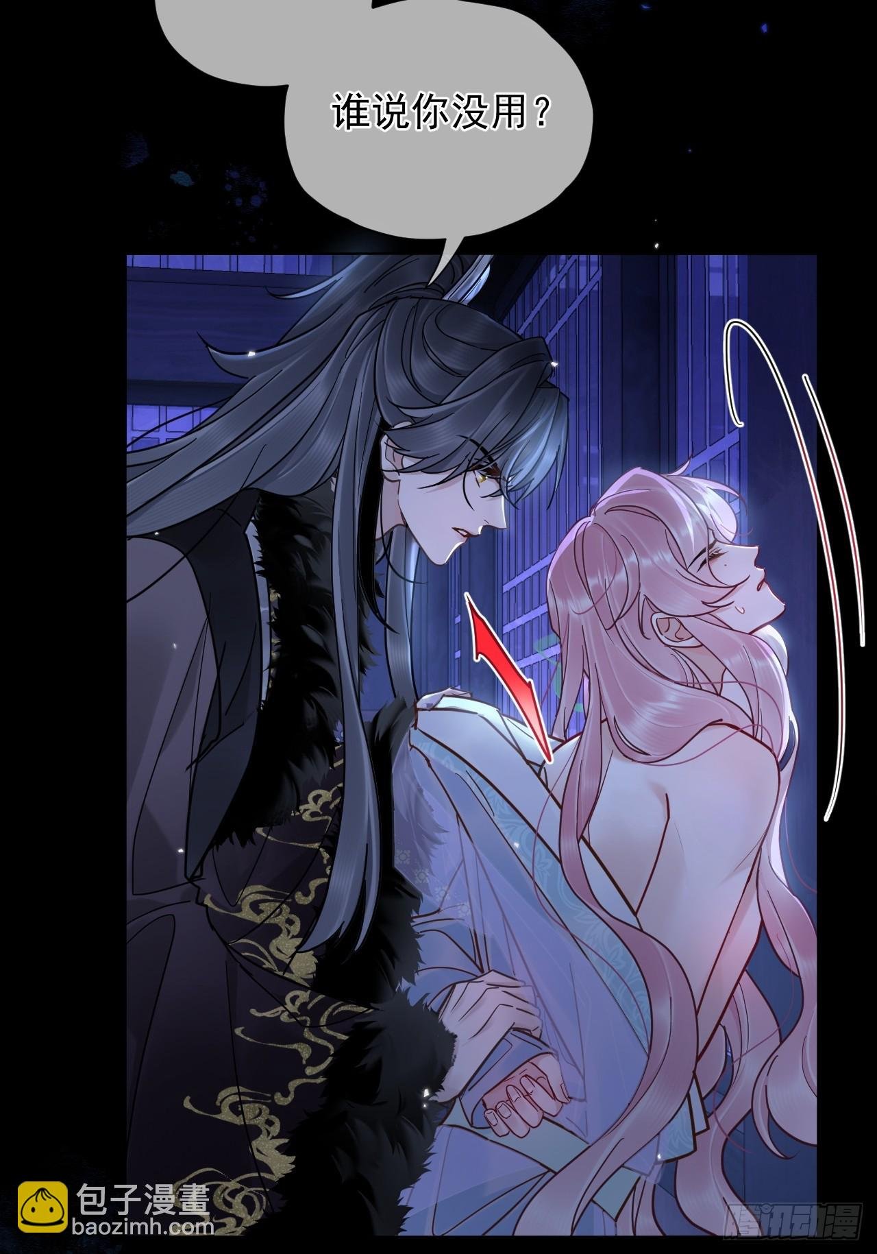 第37话 强制！