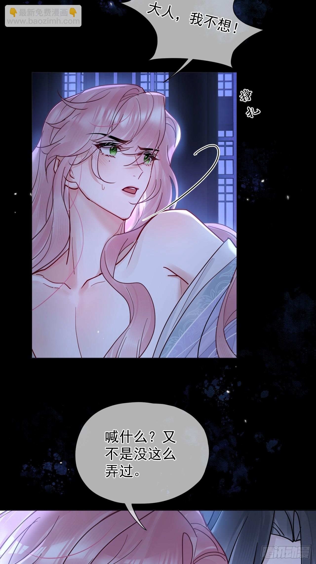 第37话 强制！