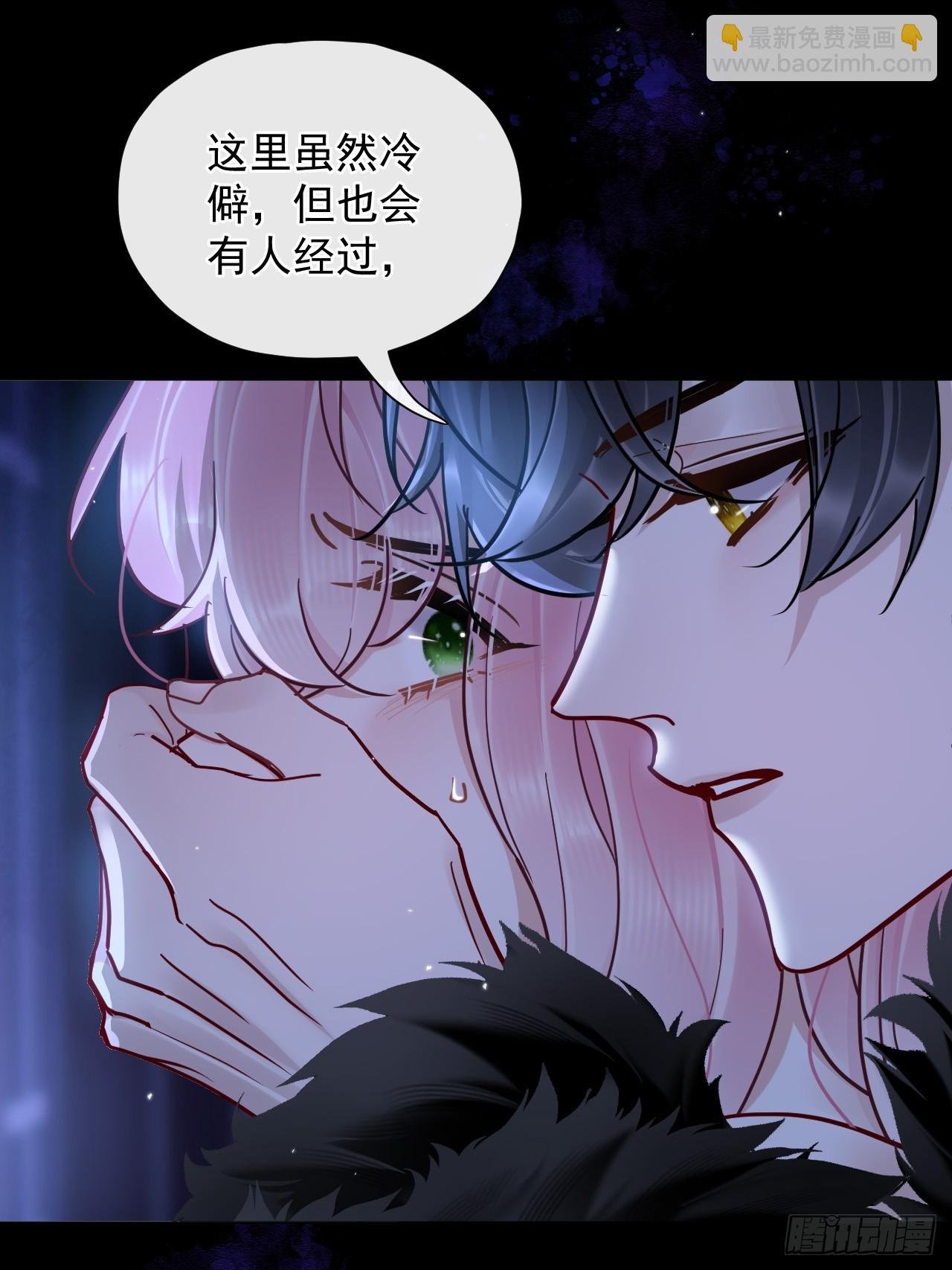 第37话 强制！