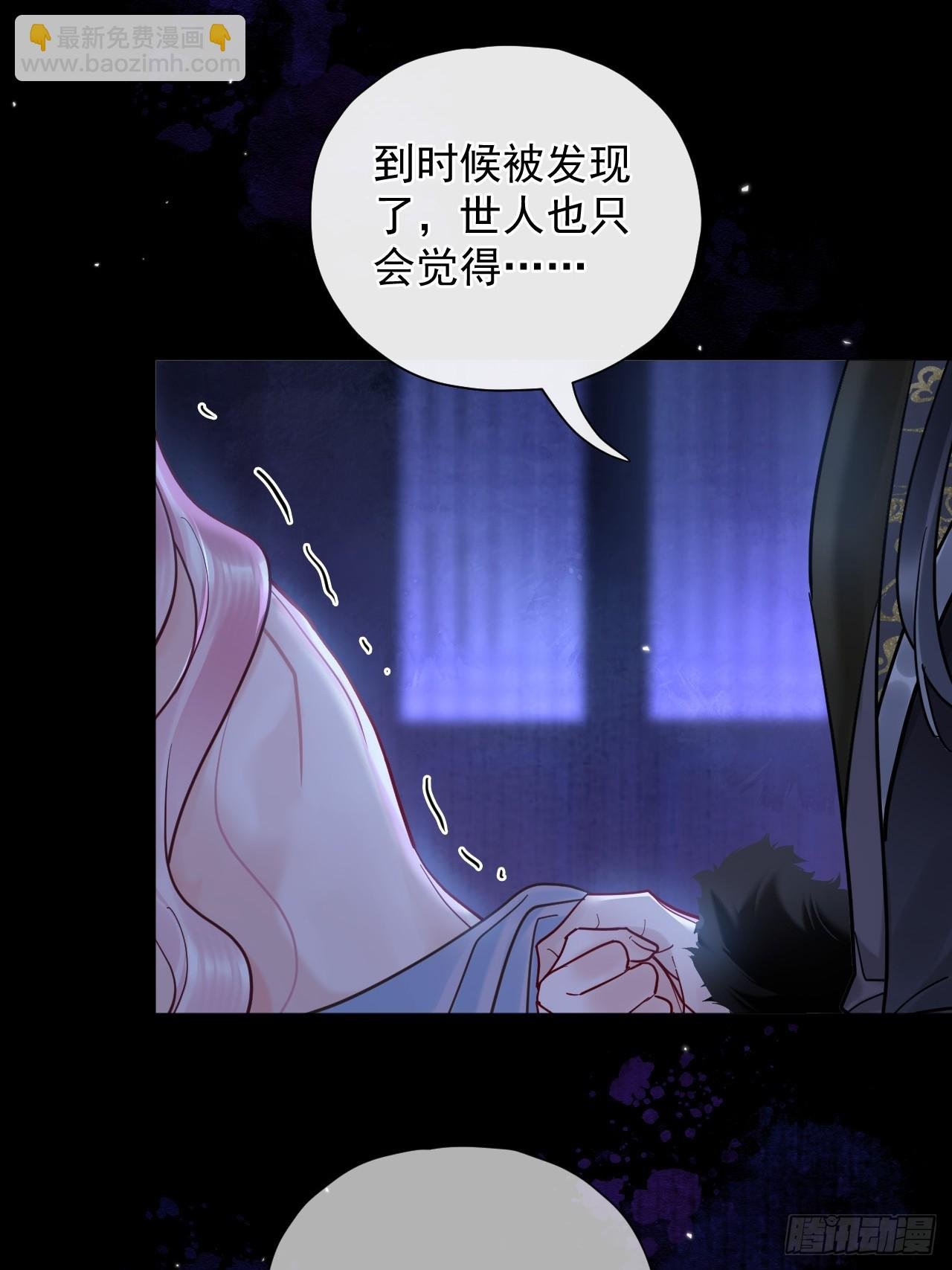 第37话 强制！