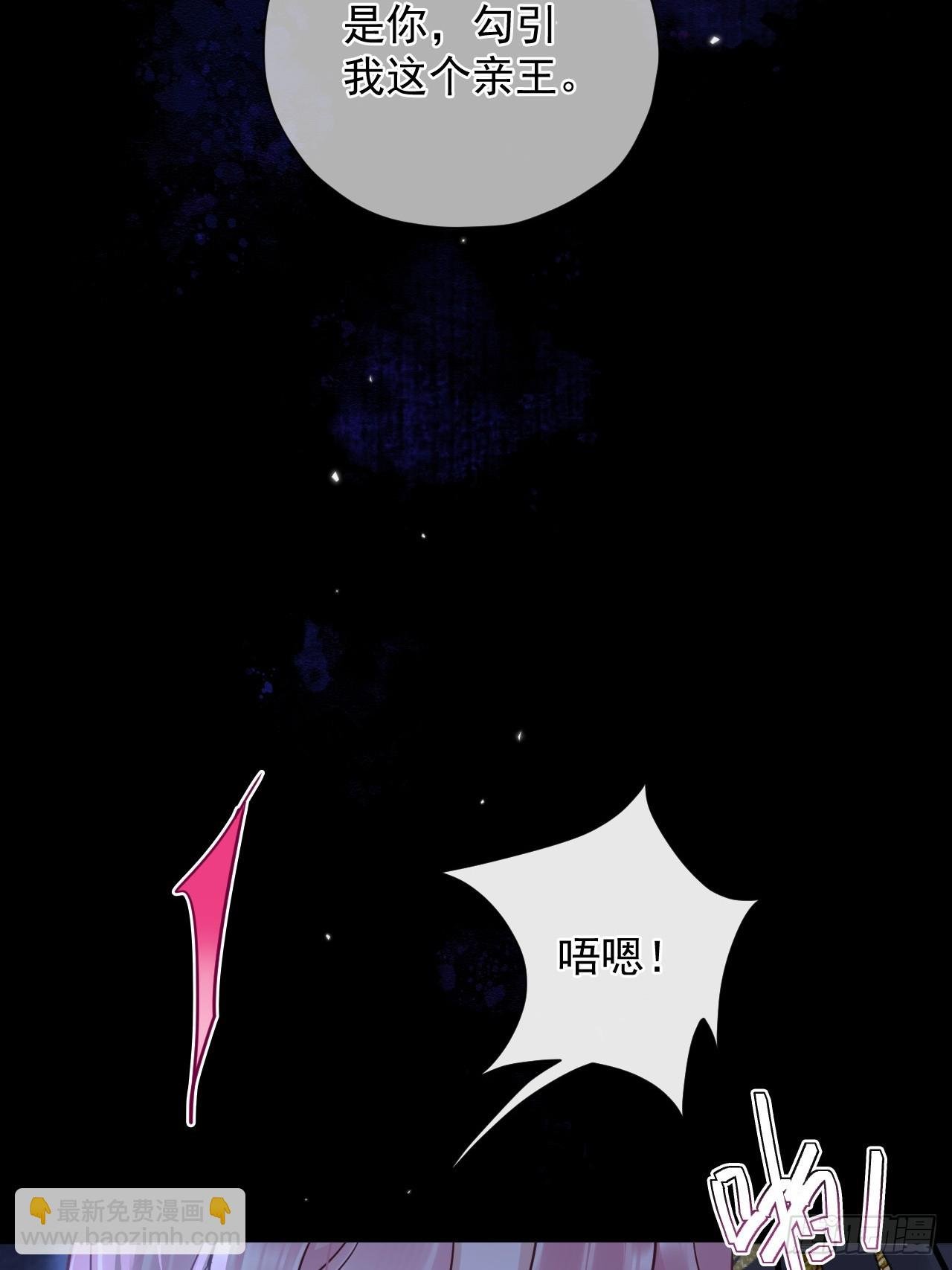 第37话 强制！