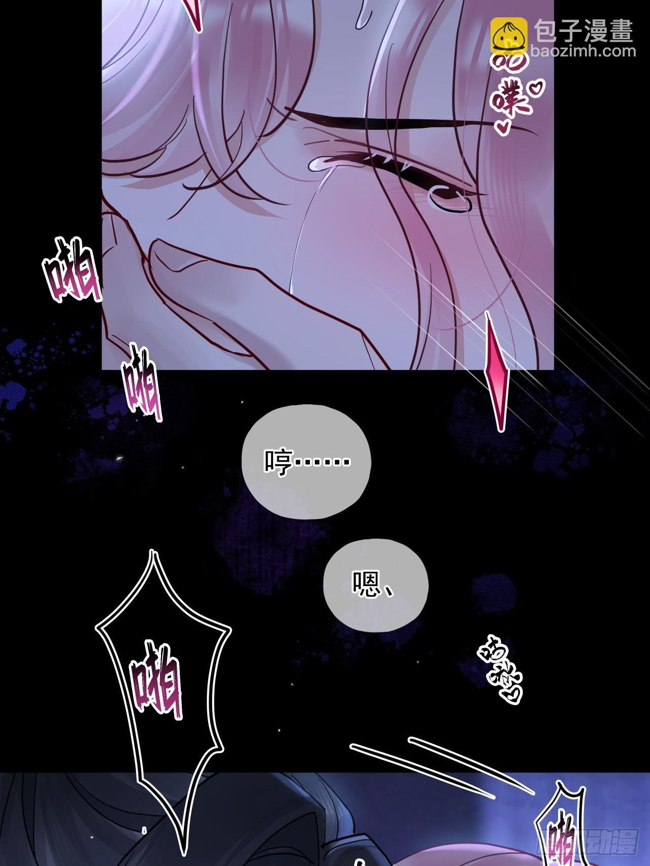 第37话 强制！