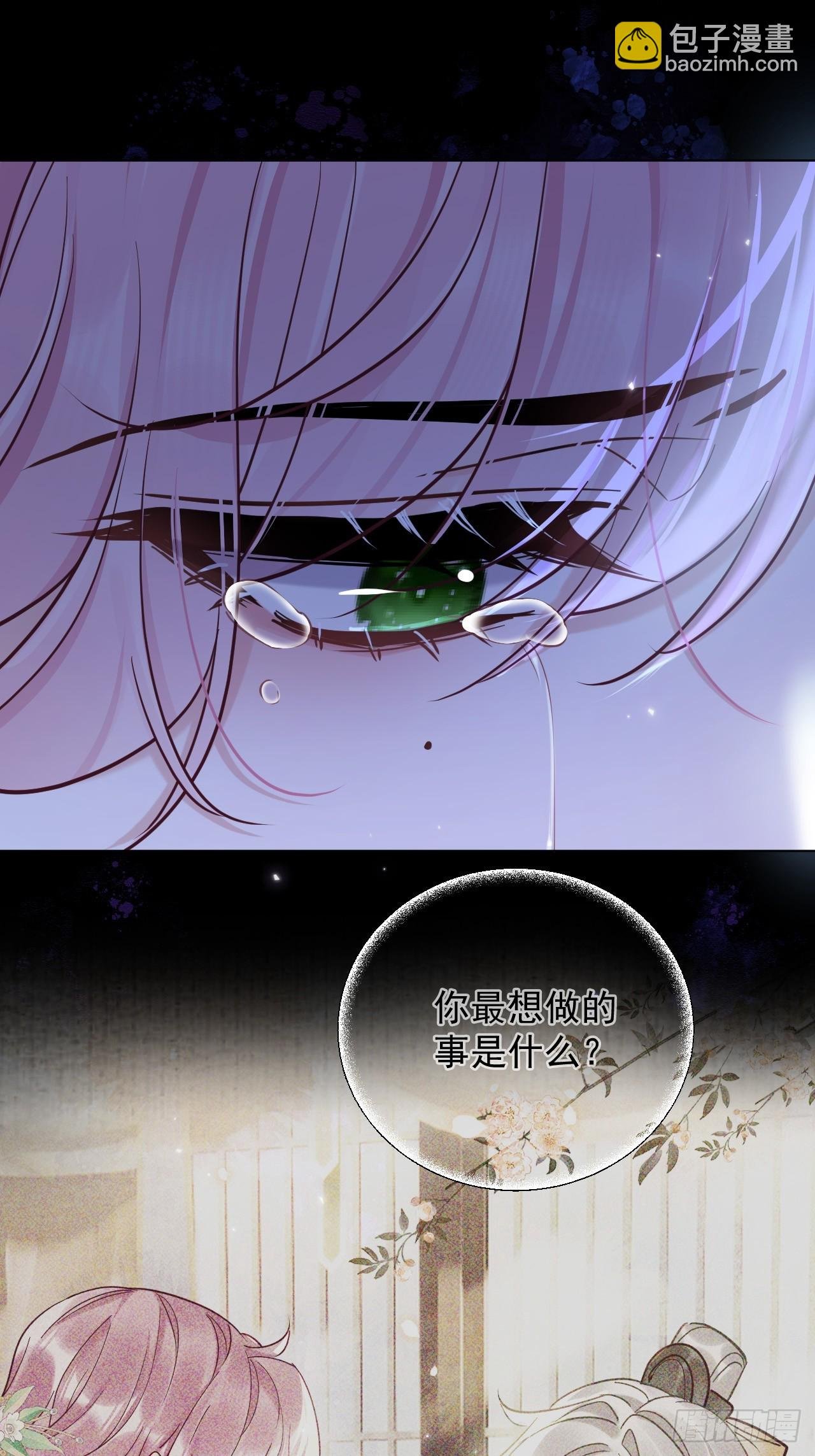 第37话 强制！