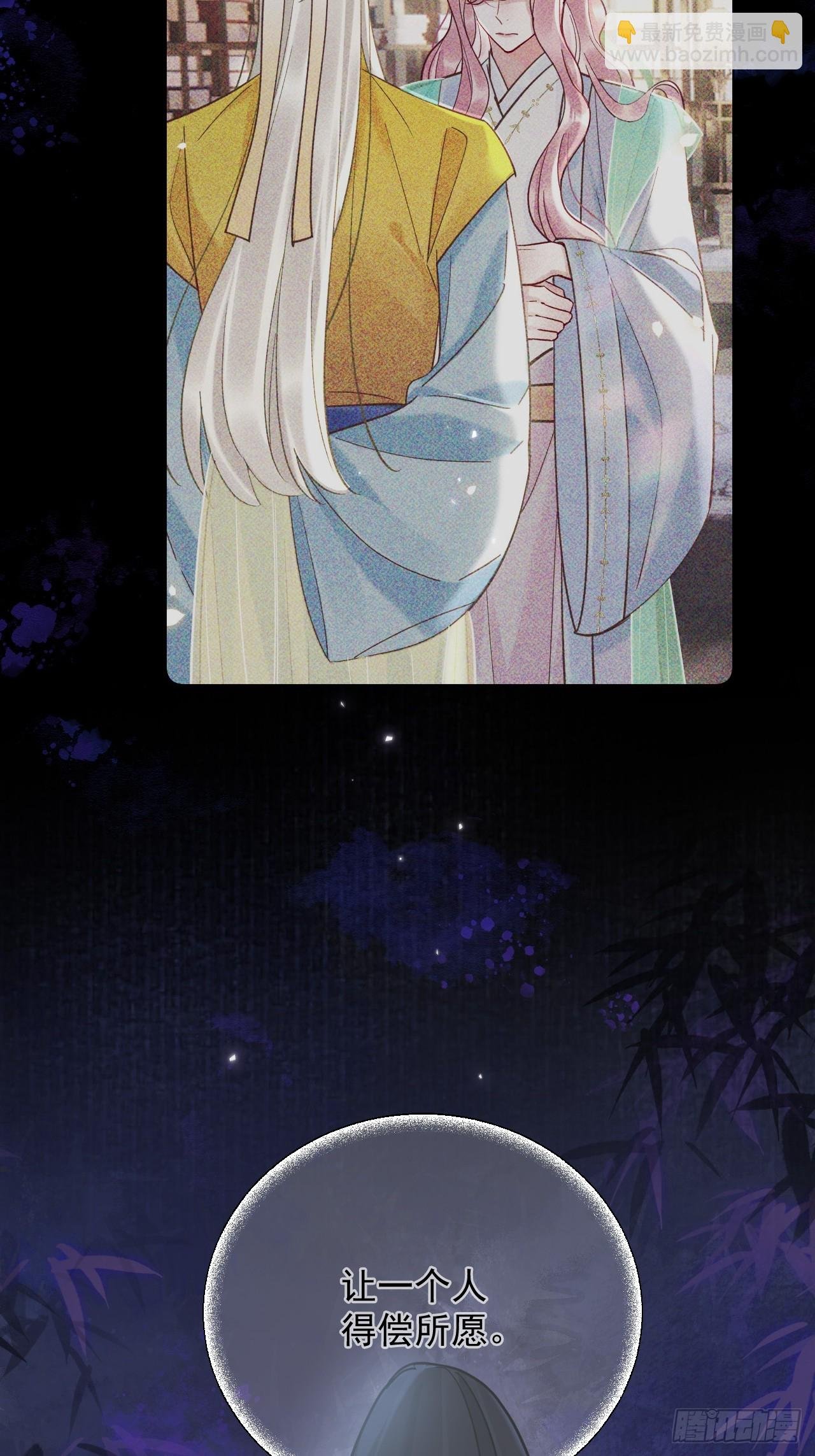 第37话 强制！